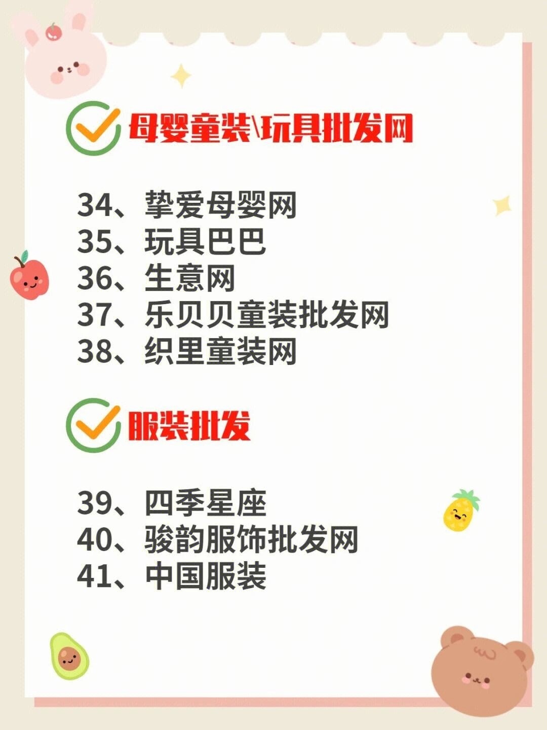 小红书无货源店铺去这些地方拿货便宜哦 你做小红书无货源店铺的还去