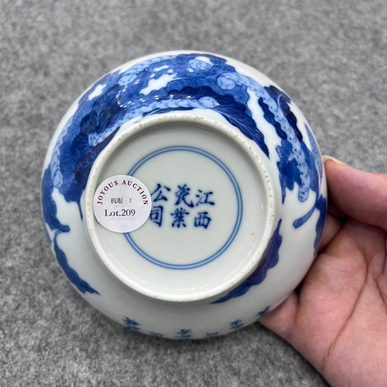 民国官窑|江西瓷业公司 青花蚕纹碗,底款为江西瓷业公司,号称民国官窑