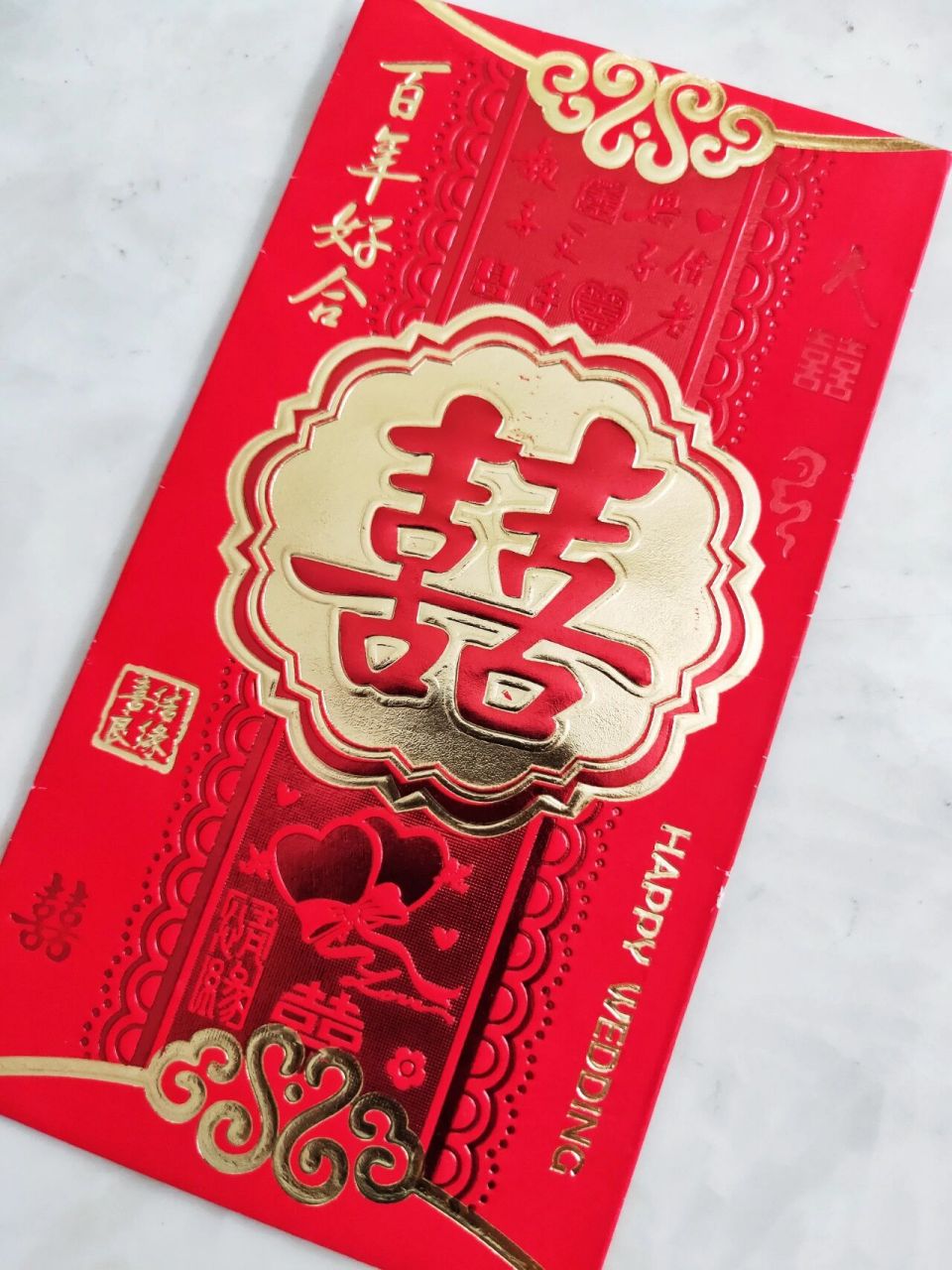 也写了一次结婚红包祝福语啦 佳偶天成,百年琴瑟. 满心欢喜,共赴白头.