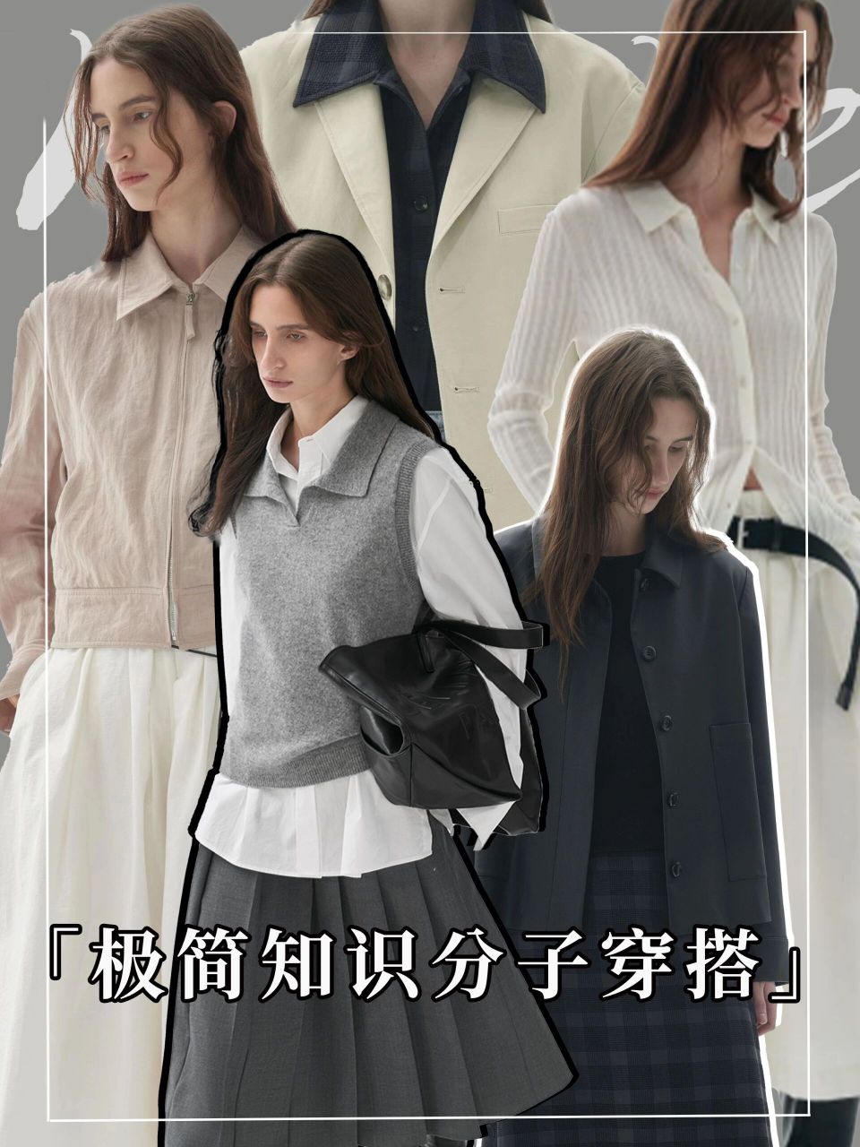 "极简时髦知识分子"小众法式品牌planites 7315小众极简风品牌