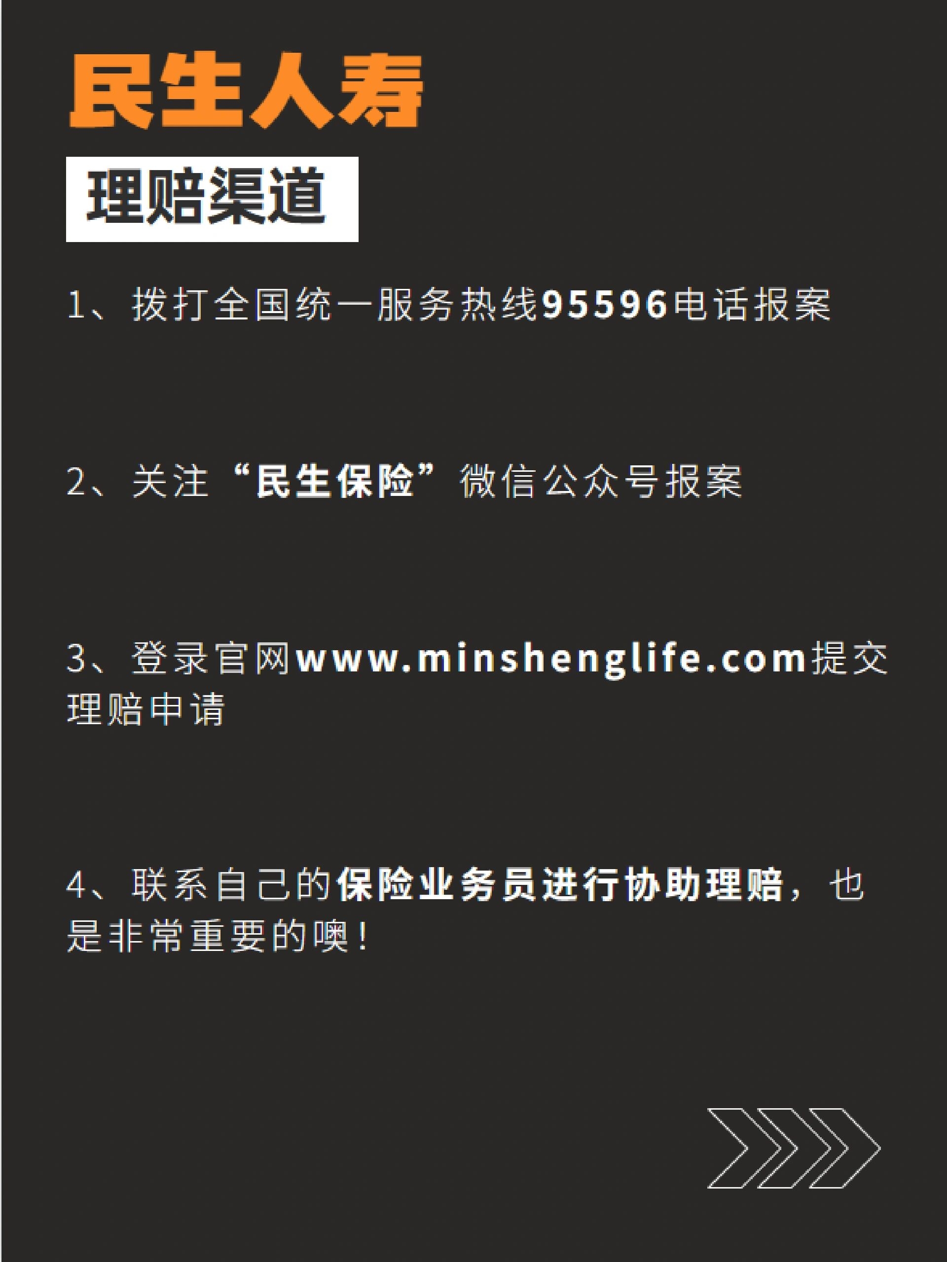 包含民生重大疾病保险个人出现了然后过了续保期还可以交吗的词条