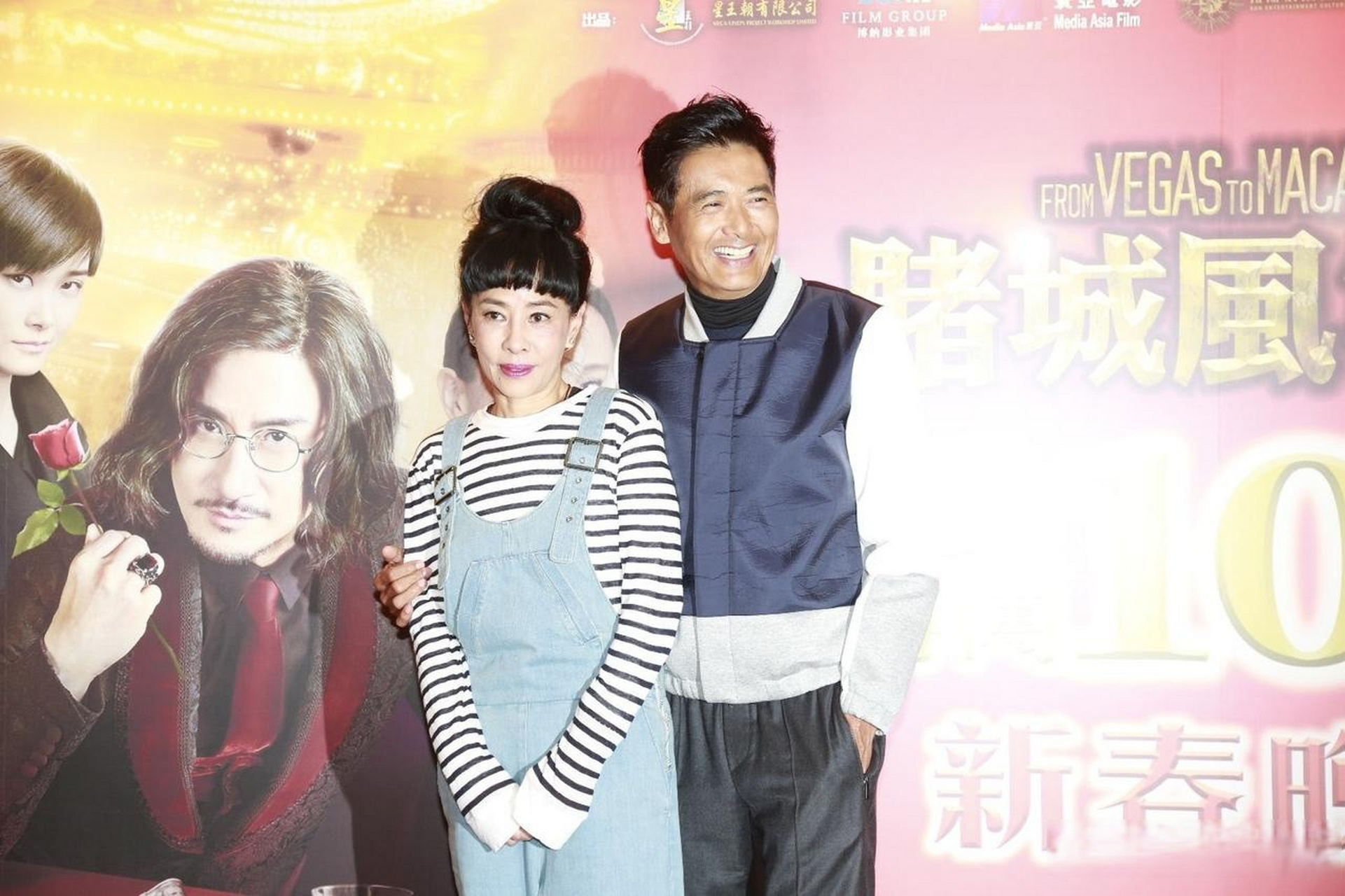 发嫂陈荟莲孖袁咏仪搞甜蜜惊喜 周润发发哥刚迎来68岁生日,发嫂陈荟莲