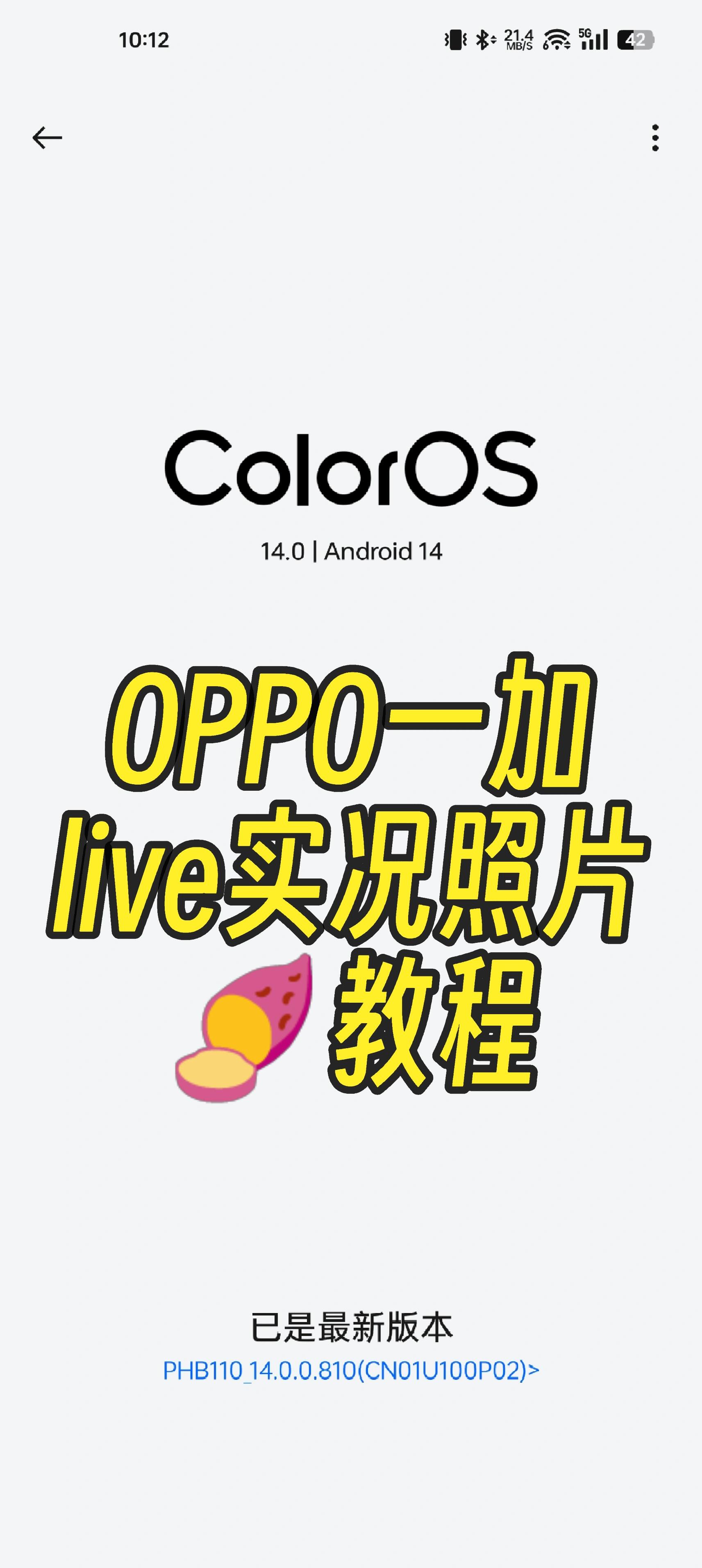 oppo桌面添加图片插件图片