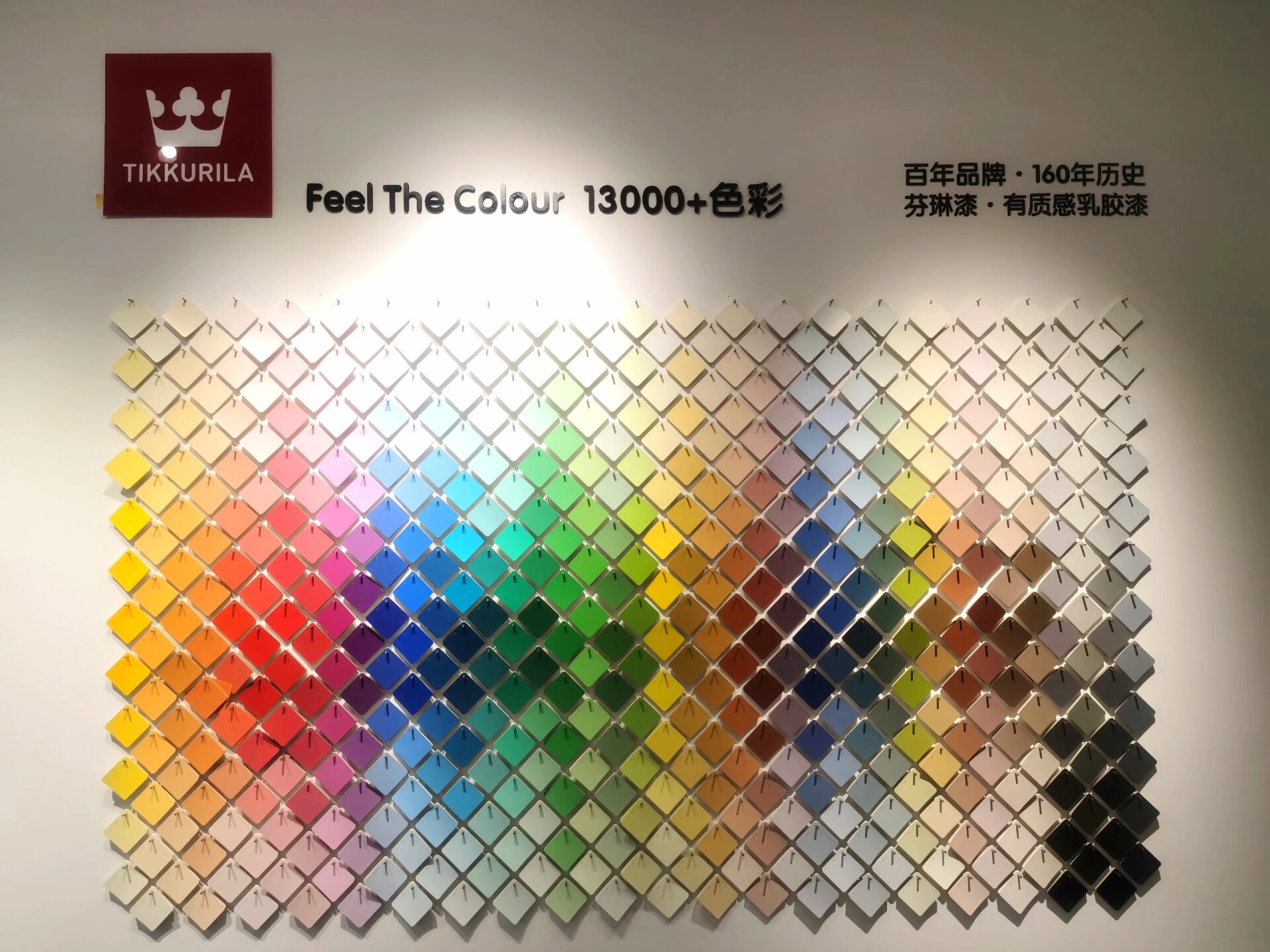 芬琳漆 怎么鉴别真伪(建议收藏)