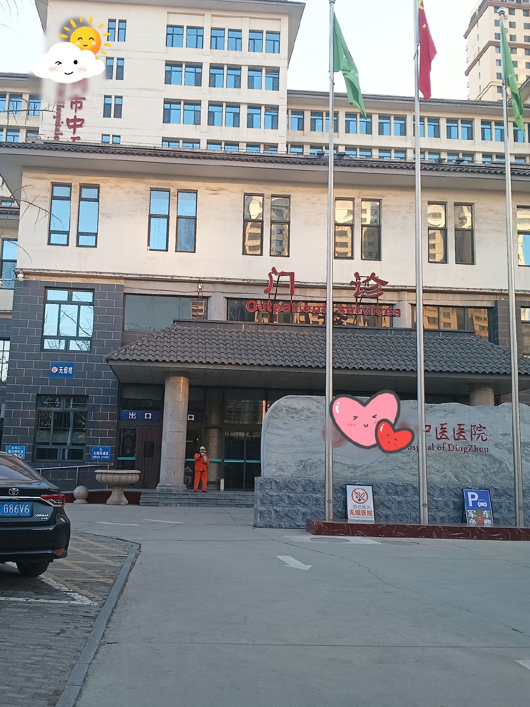 结合中医特色护理,助力产后康复全面开展盆底康复治疗仪