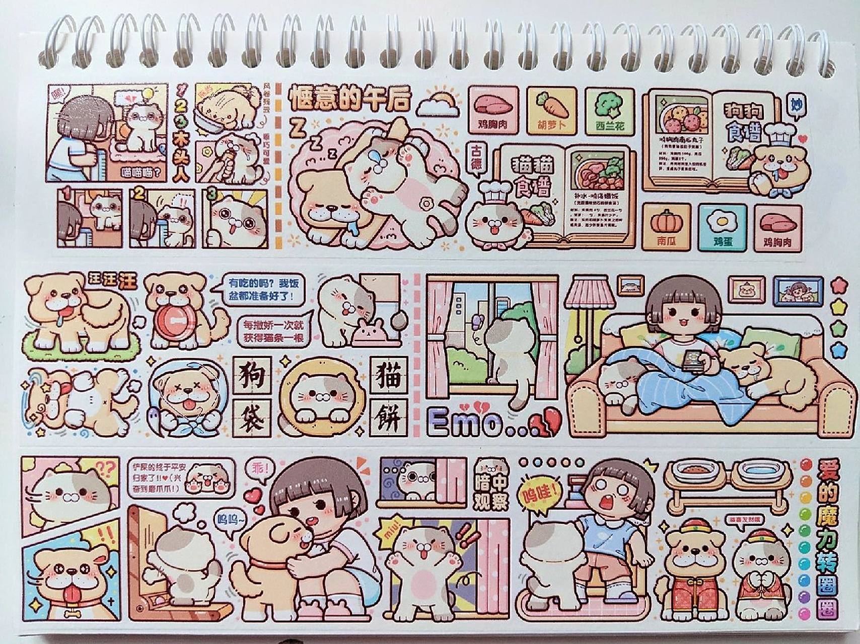 小麻薯新品汪肥喵润~ 小麻薯上新速度真的太快啦