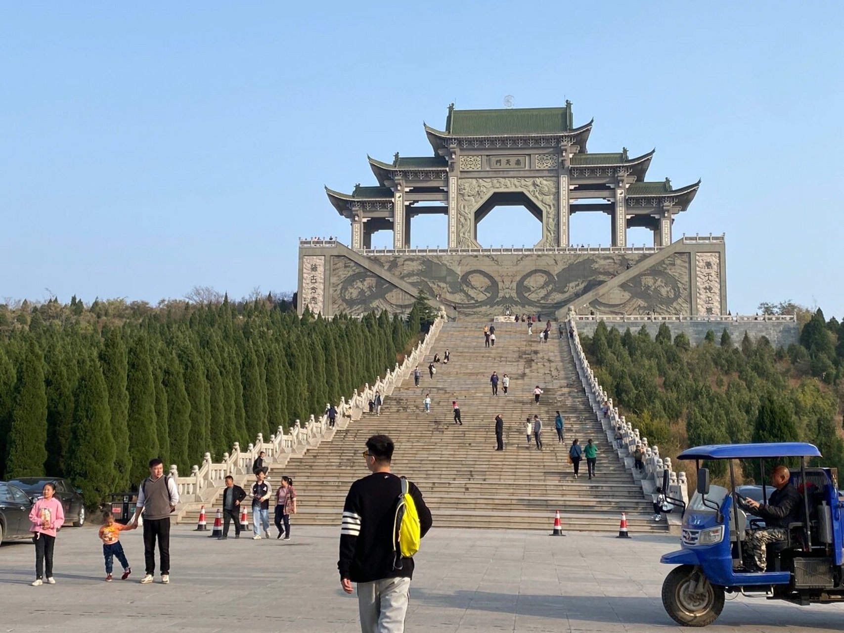 淇县云梦山南天门图片