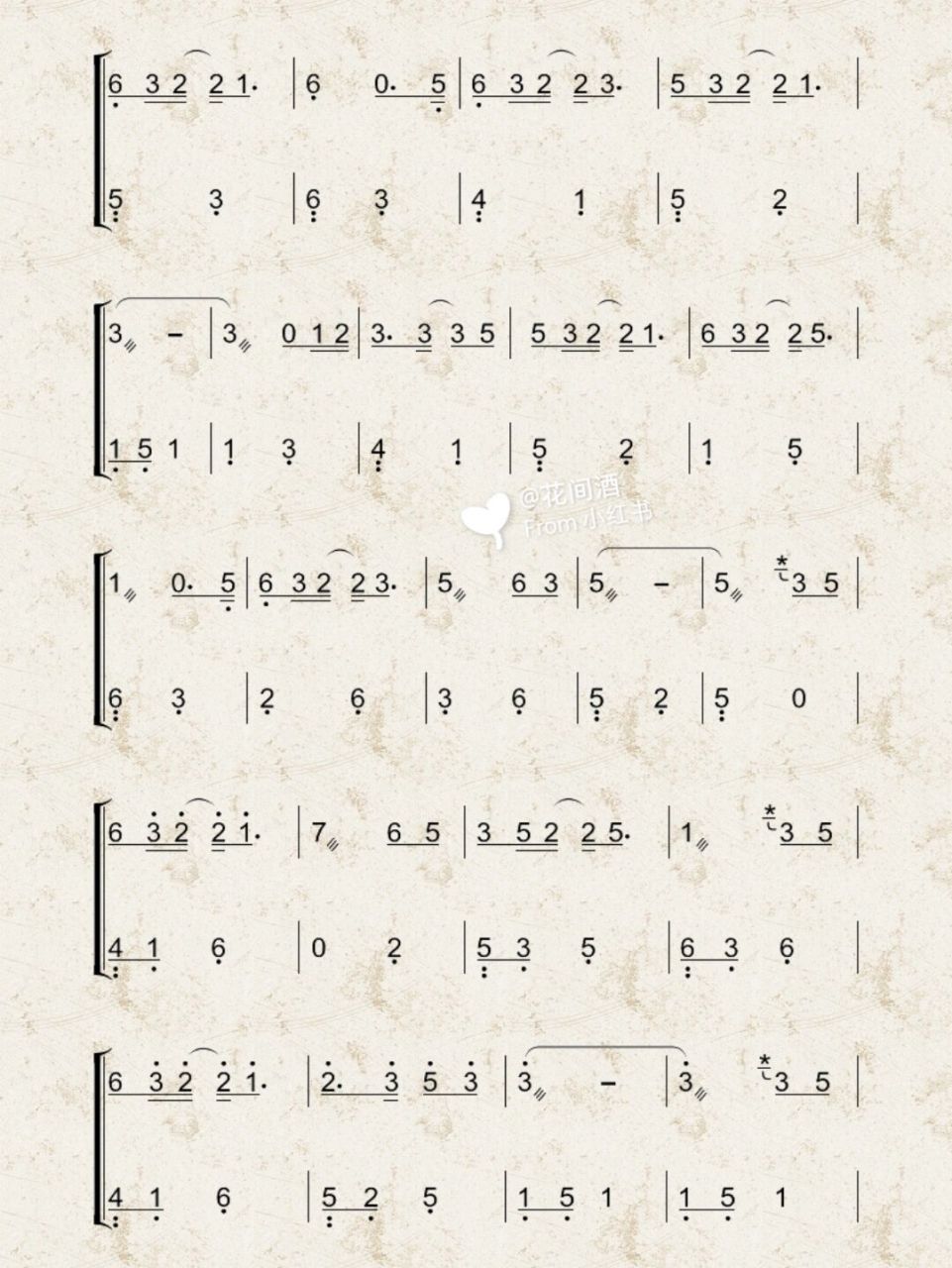 《十年人间》古筝谱d调