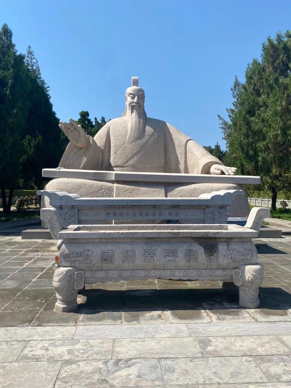 运城市舜帝陵 山西省运城市舜帝陵:运城市盐湖区北相镇西曲马村;以