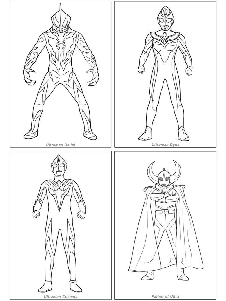 自制奥特曼涂色卡(可打印 带英文名)