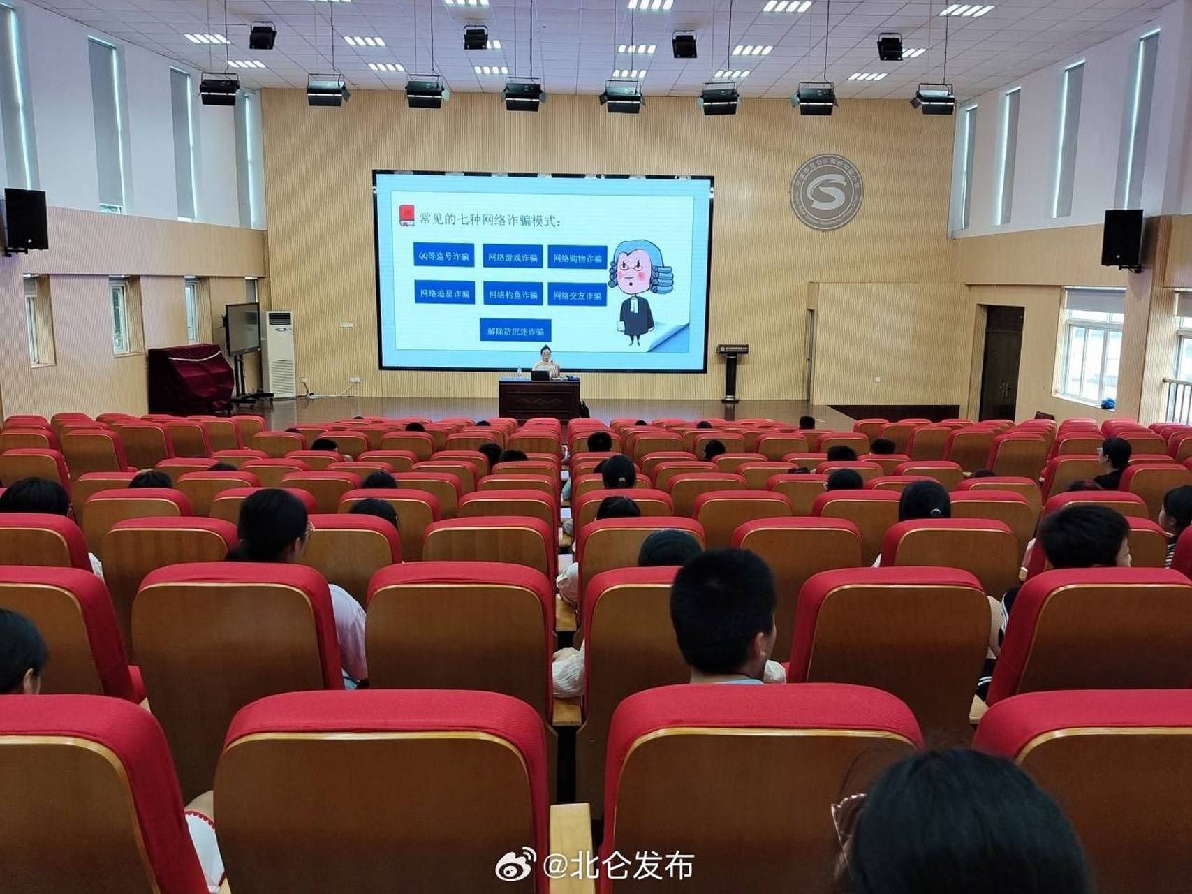 我们在北仑#【柴桥:反诈宣传进校园 护航童心助成长】"同学们你们