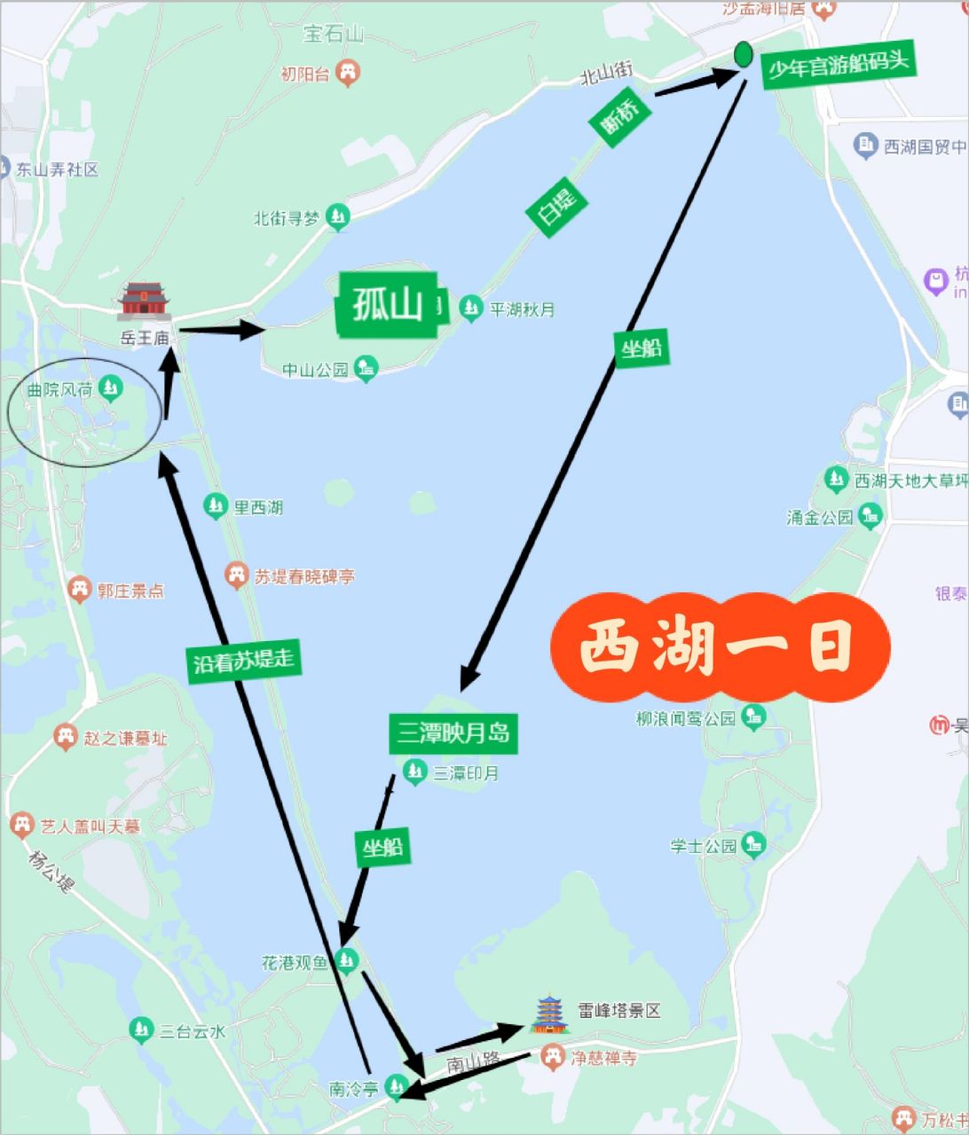 清晰明了的路线图,想一日游西湖的跟我走 1,打车到"断桥残雪",切记不