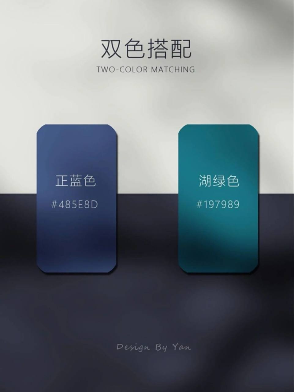 原创配色|蓝绿搭配-来自大自然的美