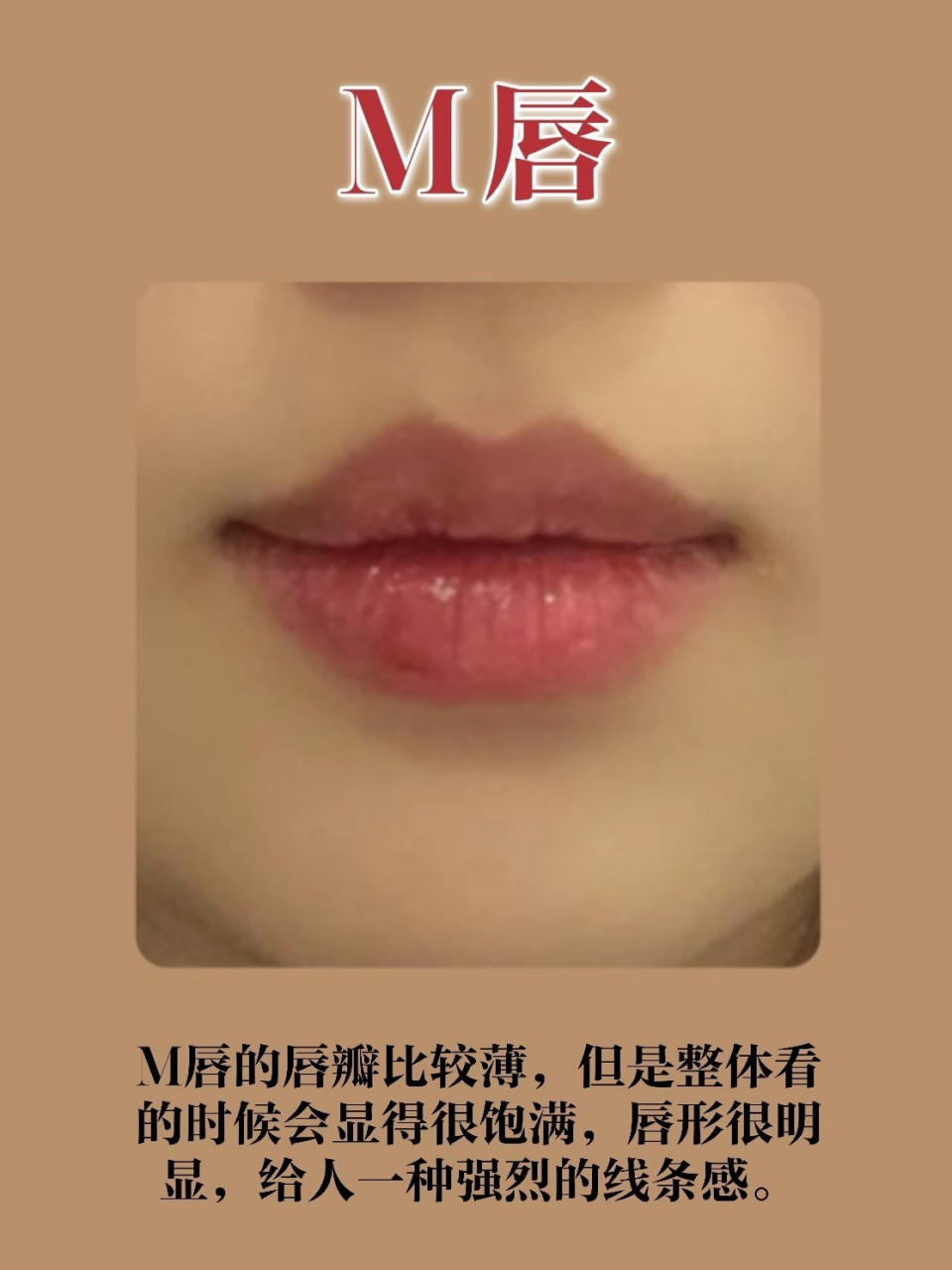 98颜值高不高和嘴唇有着相当高的关系,有些"唇形好看的人,颜值一定