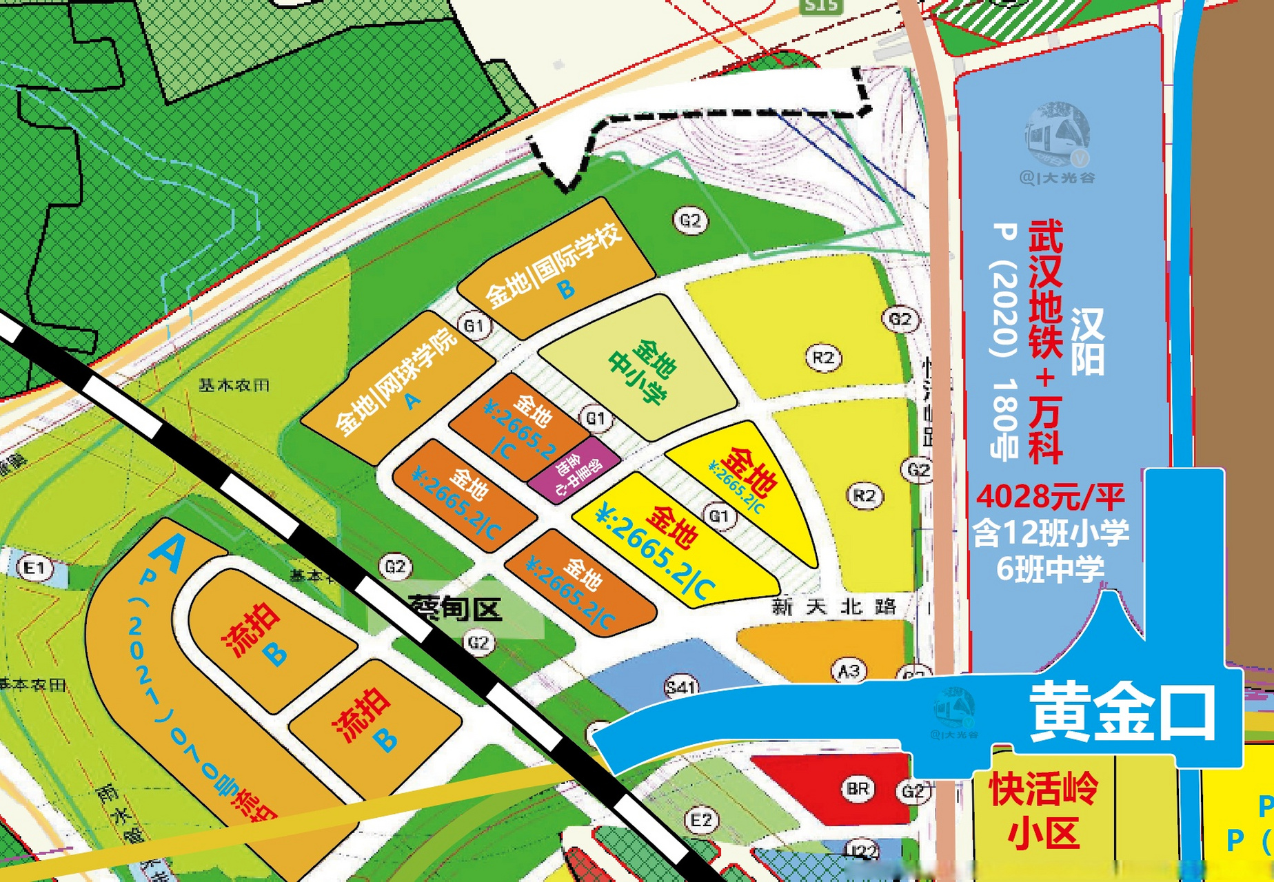 12月2日,从中法武汉生态示范城管理委员会土地规划和建设处获悉.
