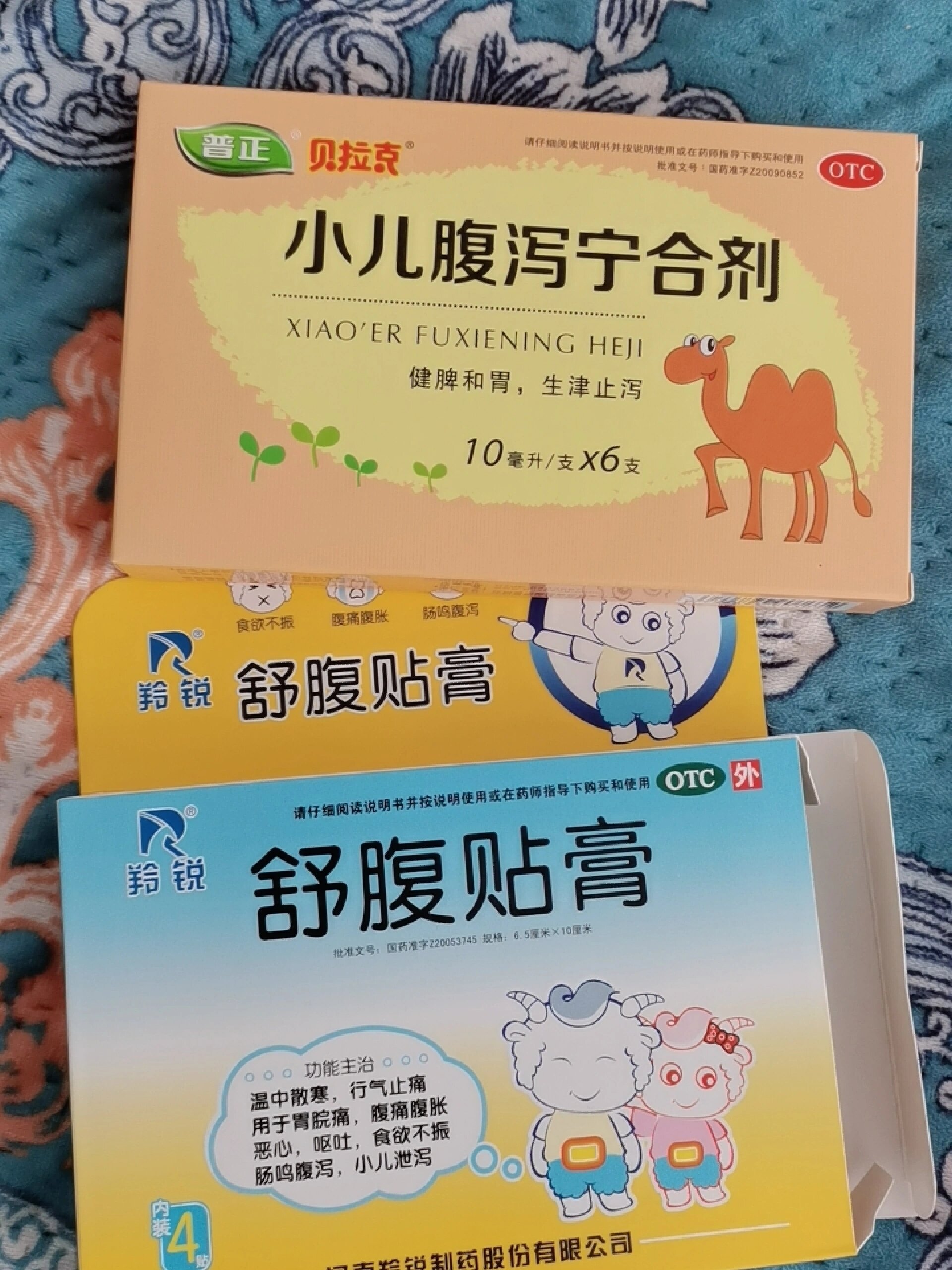 5月龄宝宝拉肚子一个星期没好今天去医院看 真是愁