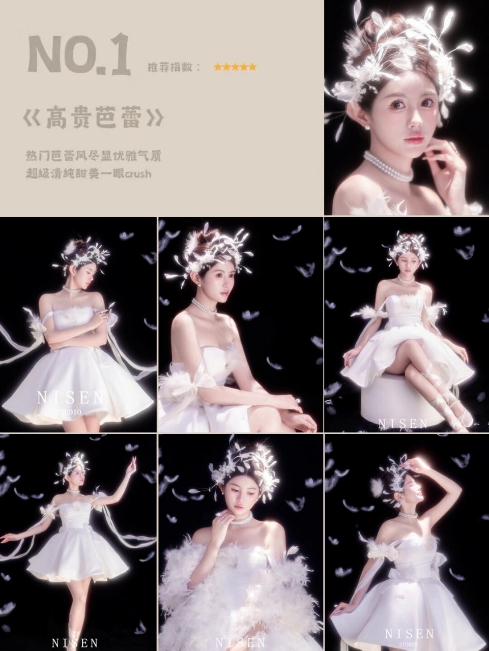 武汉艺术照.
