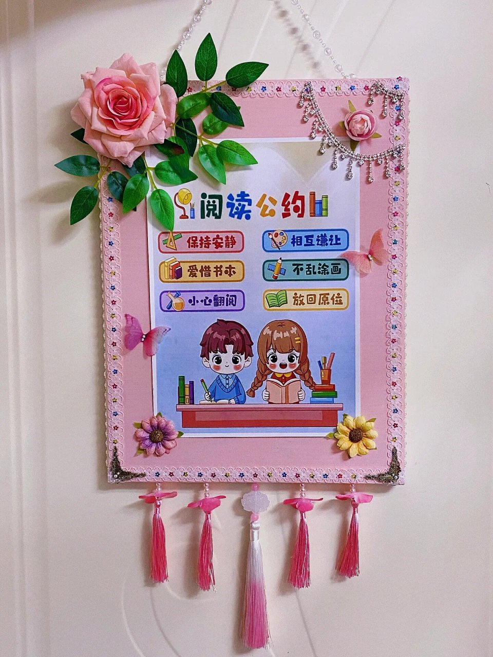 纯手工制作75图书角环创