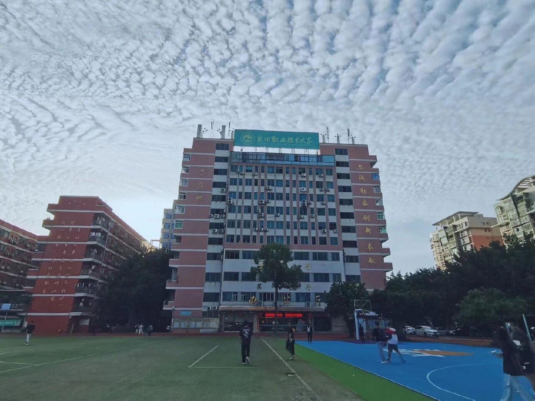 泉州职业技术大学 泉州职业技术大学! ! !欢迎大家咨询!