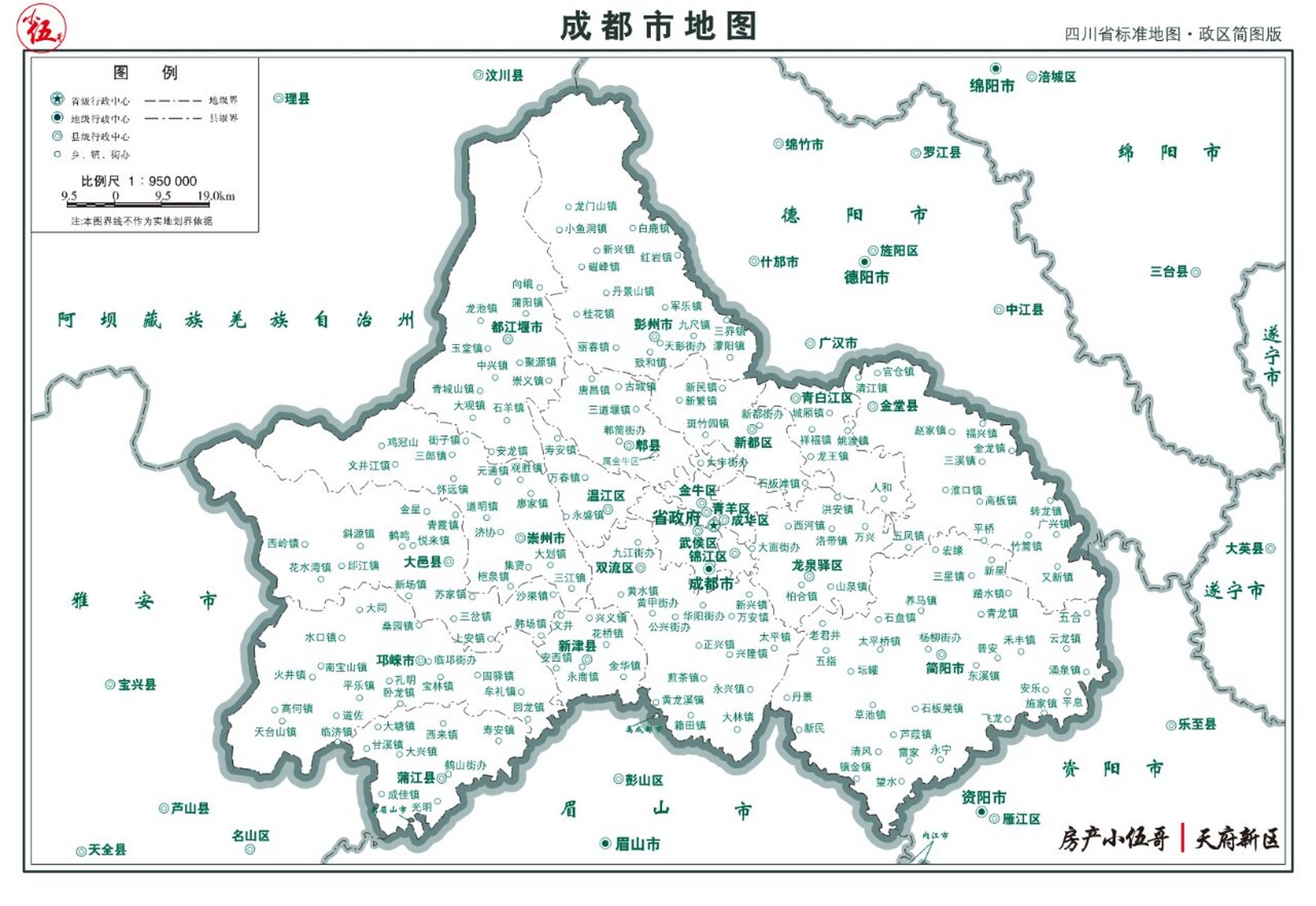 成都地图汇总丨熟悉成都,成都买房必备!