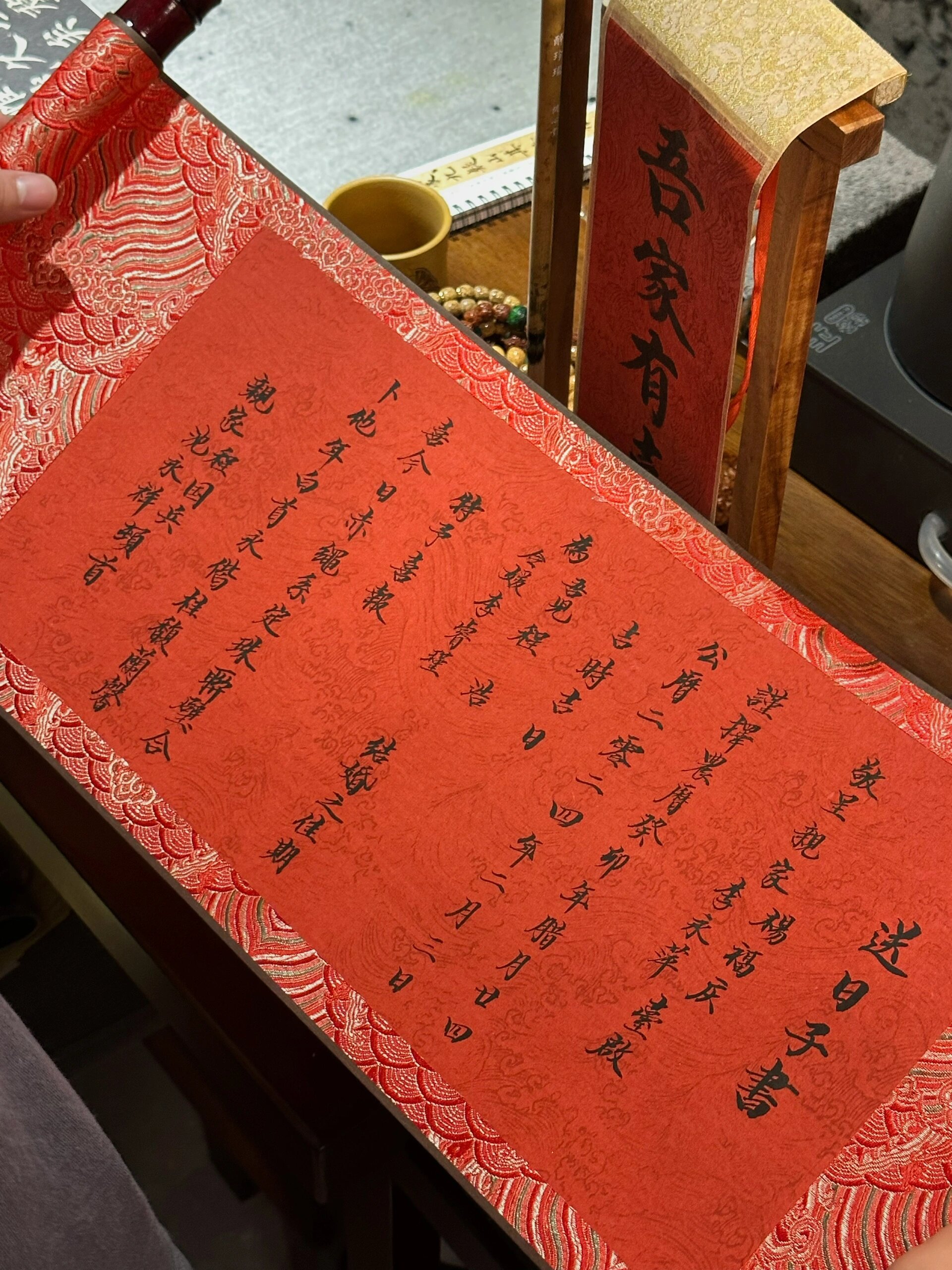 结婚送日子竖式范文图片