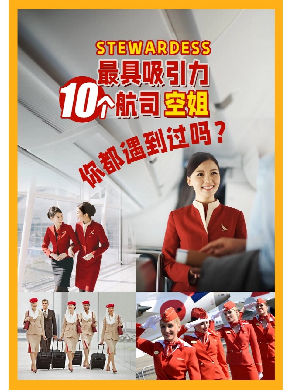 atlantic 身着合身的红色西装和时尚的真丝领带,维珍大西洋航空的空姐