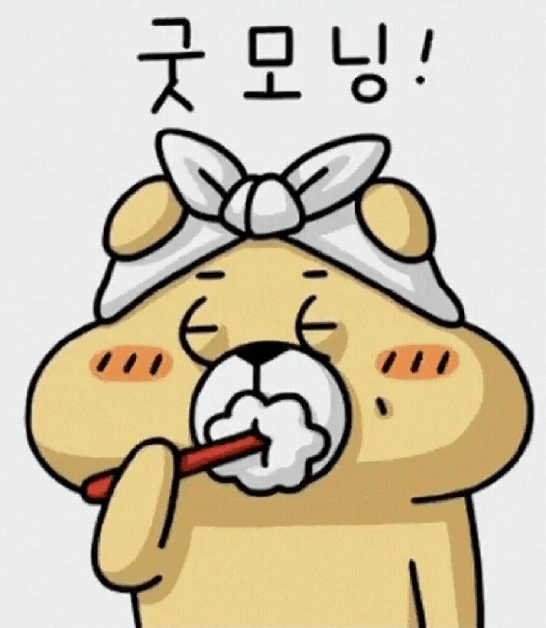 韩语表情包分享|在吗? 第yi张:跟我玩嘛 ~ 呜呜 第二张:good morning!