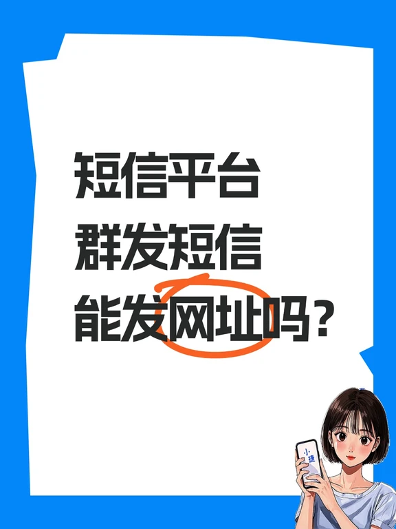 在线短信接收网站是什么