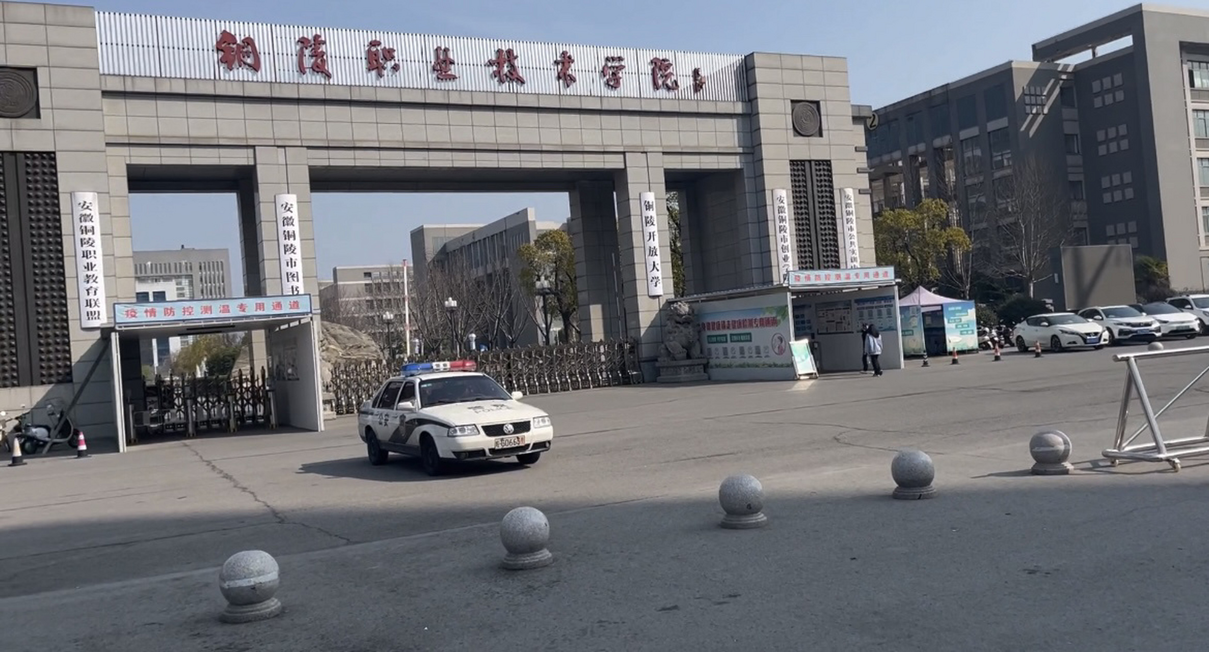 铜陵皇家学院,贵族至尊(铜陵职业技术学院)