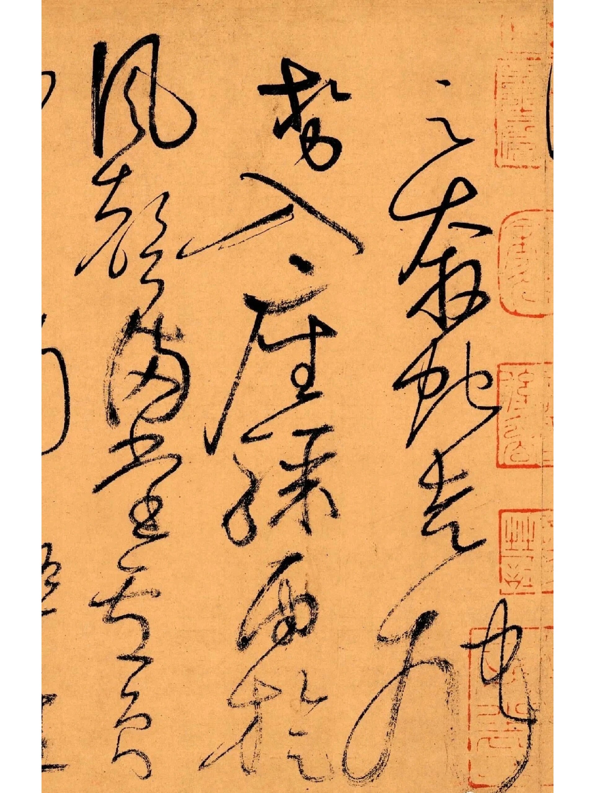 怀素《自叙帖》草书长卷欣赏 在.@爱心起航了的动态