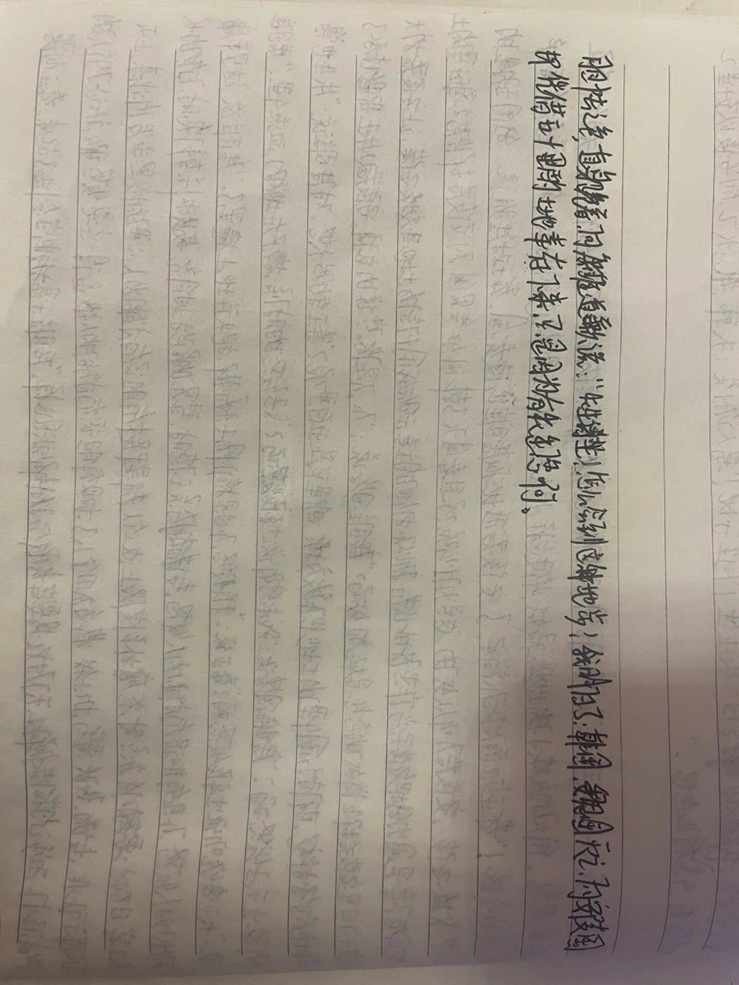 唐雎不辱使命抄写    写了整整两节课不易,希望集美们多多支持啊,网课