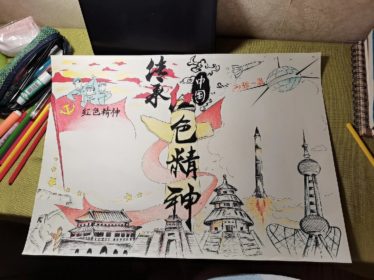临摹61红色革命手抄报 临摹05