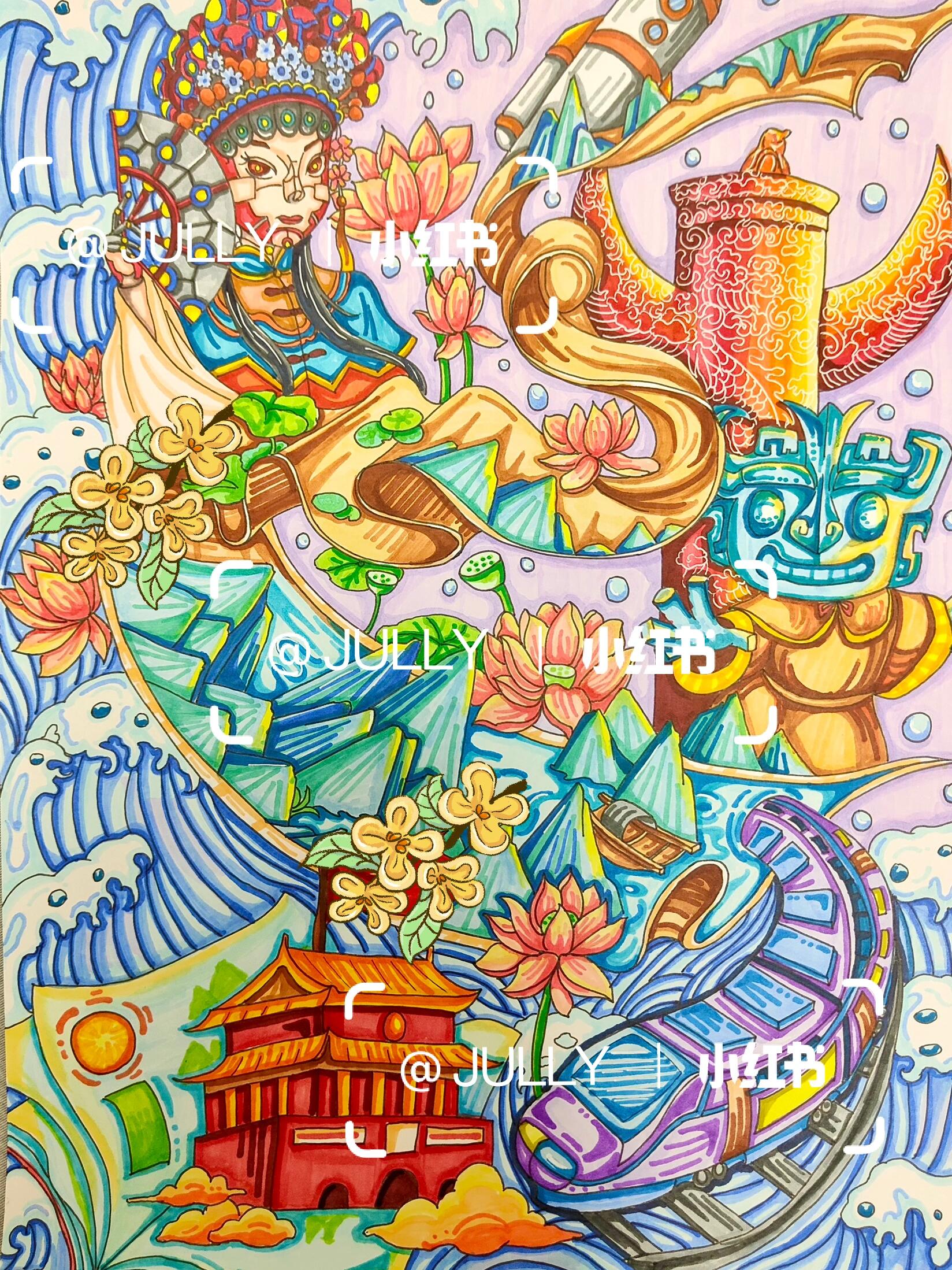 科技融合 科技创新