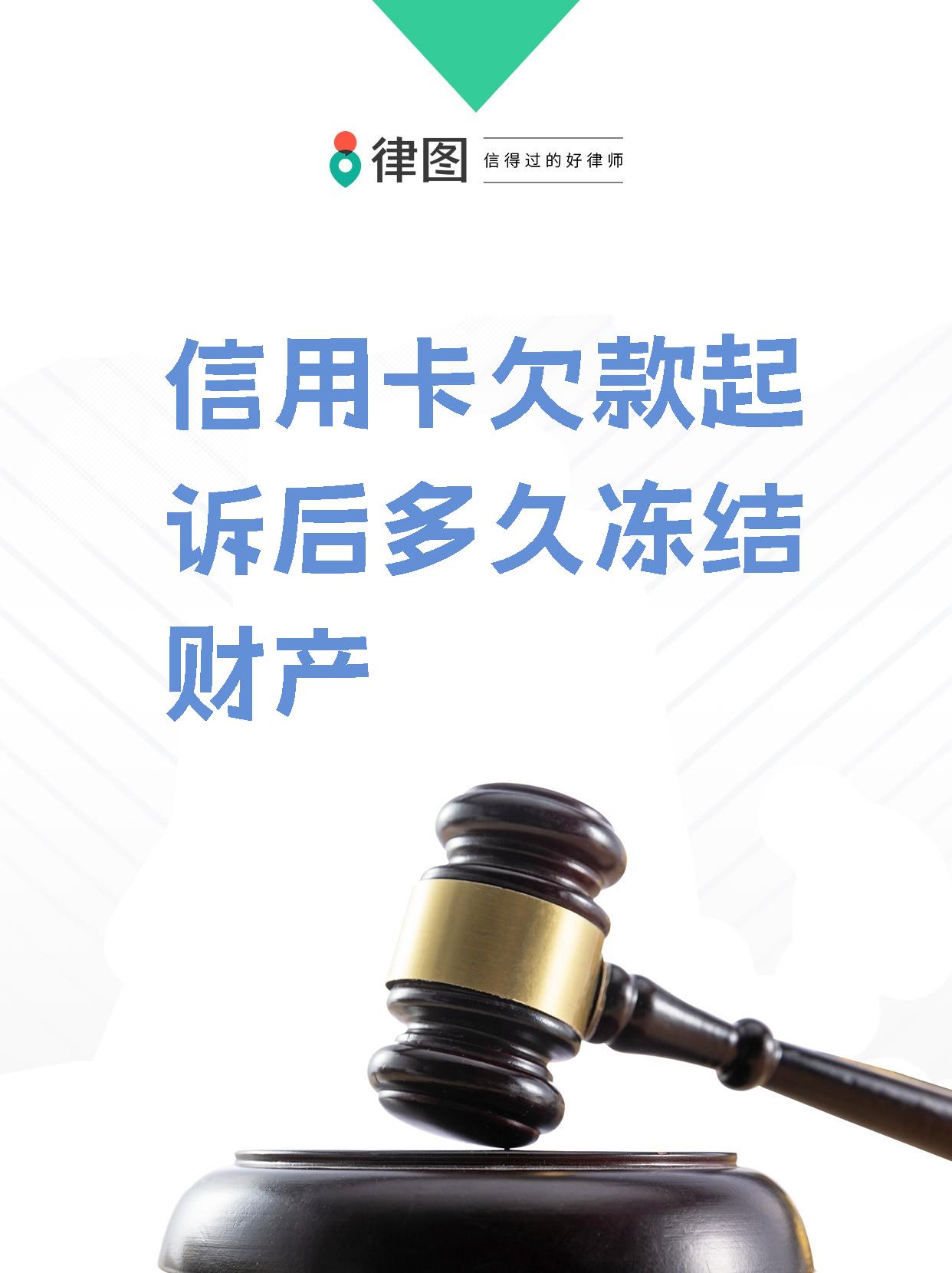 因为信用卡逾期被起诉(2021年信用卡逾期被起诉怎么办)