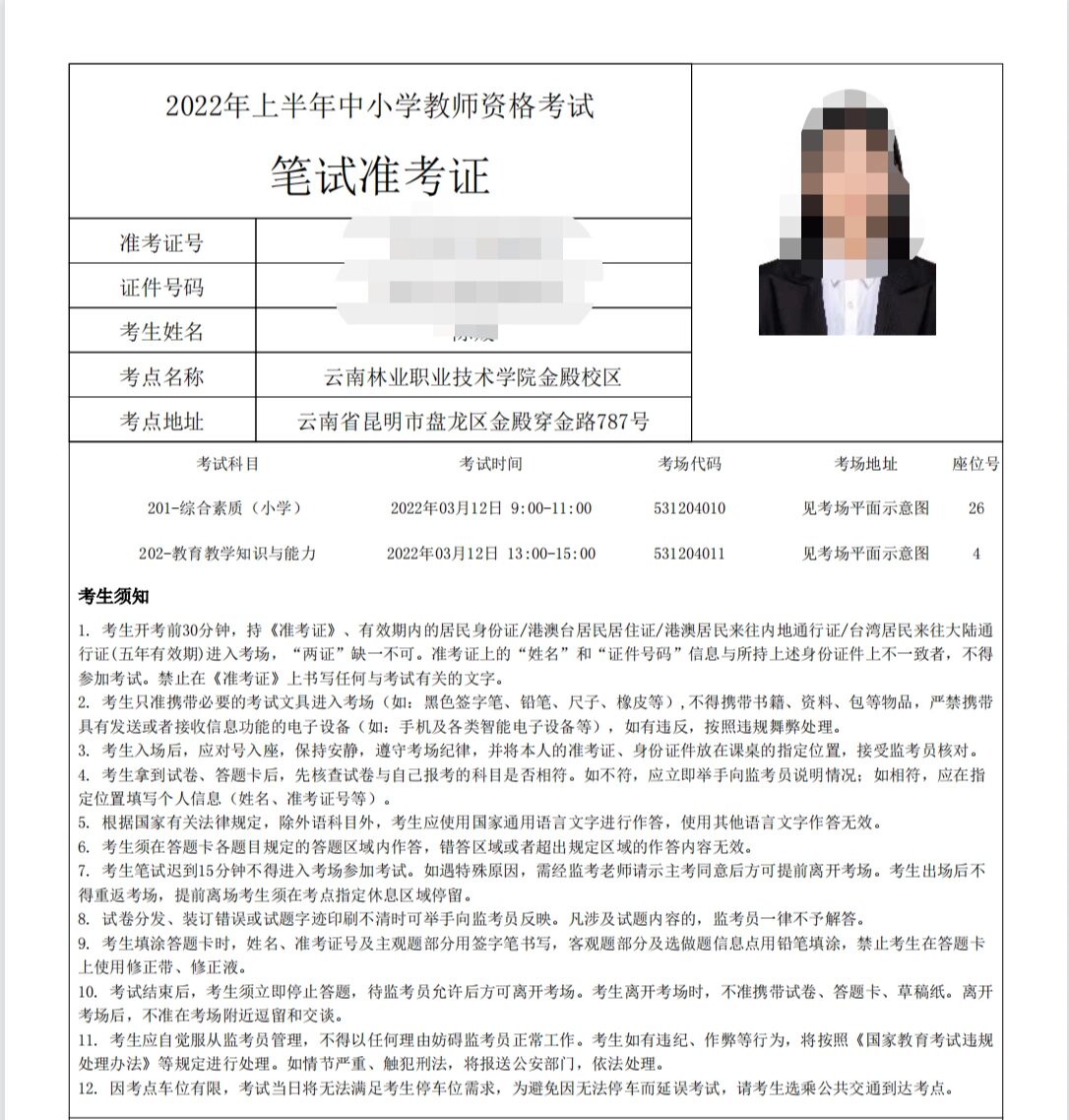 太原基金从业资格证培训机构排名前十为你指引学习方向星空体育- 星空体育官方网站- 星空体育APP下载