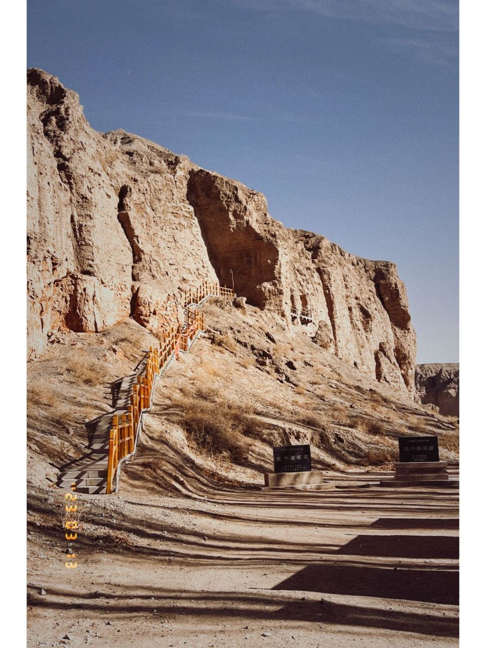 五个庙(石窟)·肃北蒙古族自治县 五个庙(石窟)位于敦煌南部约二百余