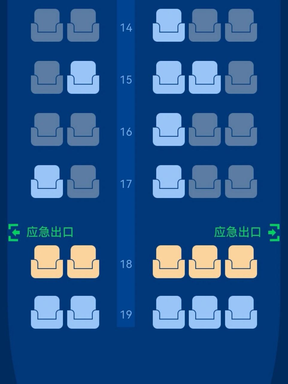 华夏航空帮忙选座! uu们,能帮忙看看华夏航空哪个位置靠窗嘛