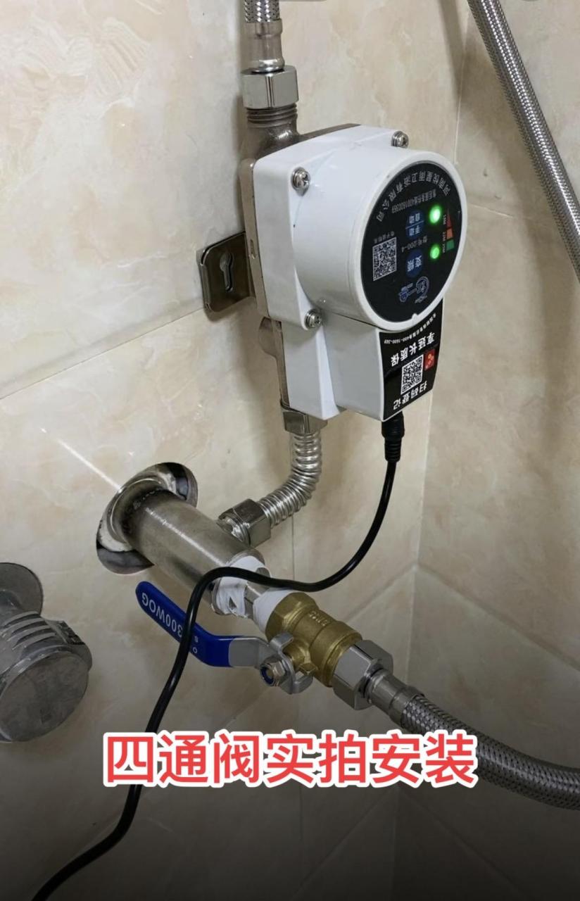 怎么安装 1,增压泵～安装花洒混水阀 2,燃气热水器～安装进水管 3,电