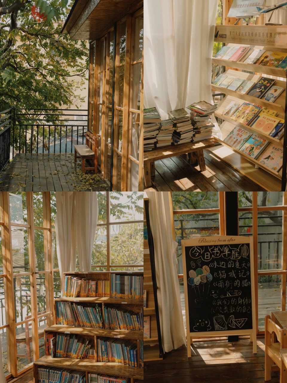 吴夏帆同款打卡点|厦门最美的乡村图书馆 在厦门集美区港头的小小村落