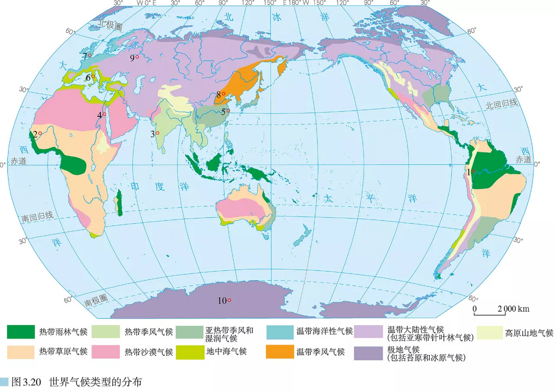 世界气候类型图高清 世界气候类型图分享