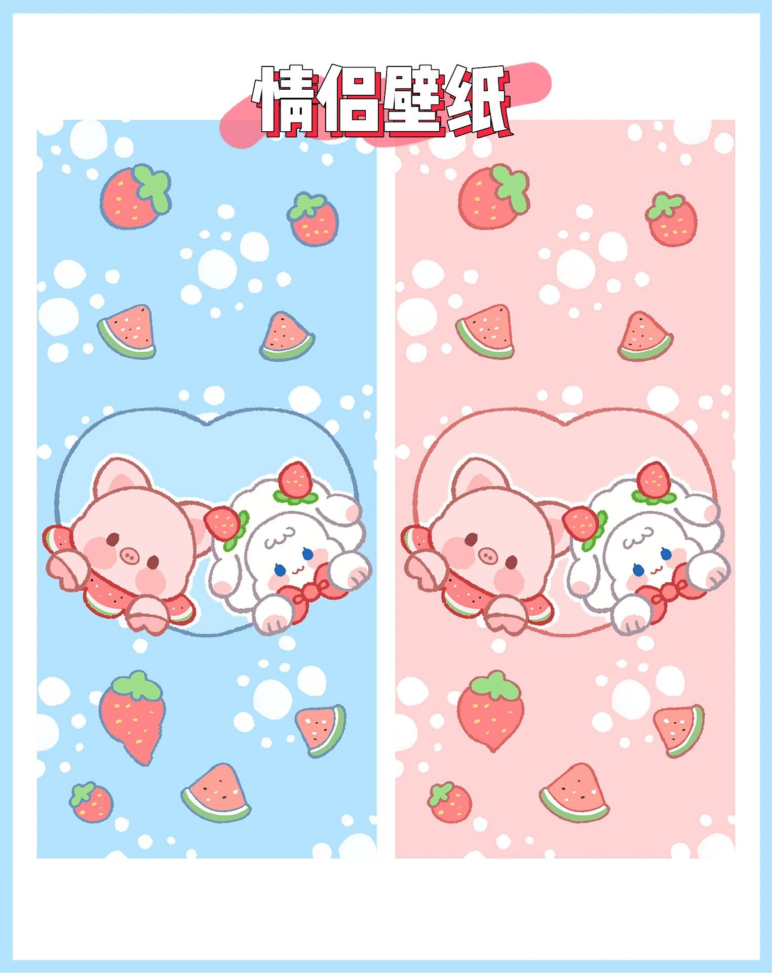 咻~可爱小猪和可爱小羊的壁纸9494