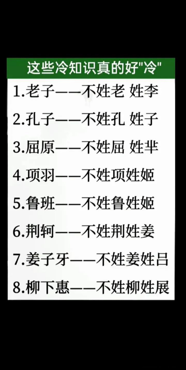 这些冷知识真的好冷今日头条