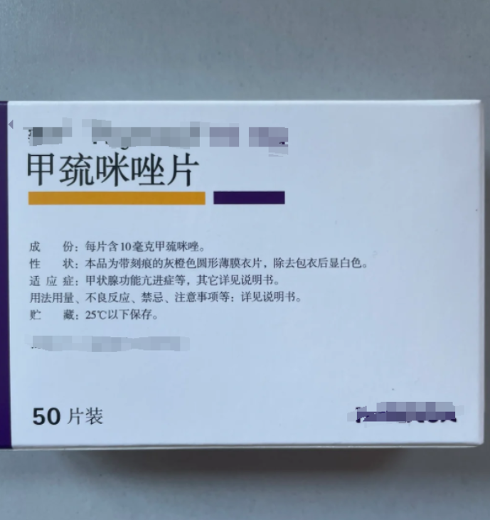 这类药物能抑制促甲状腺激素