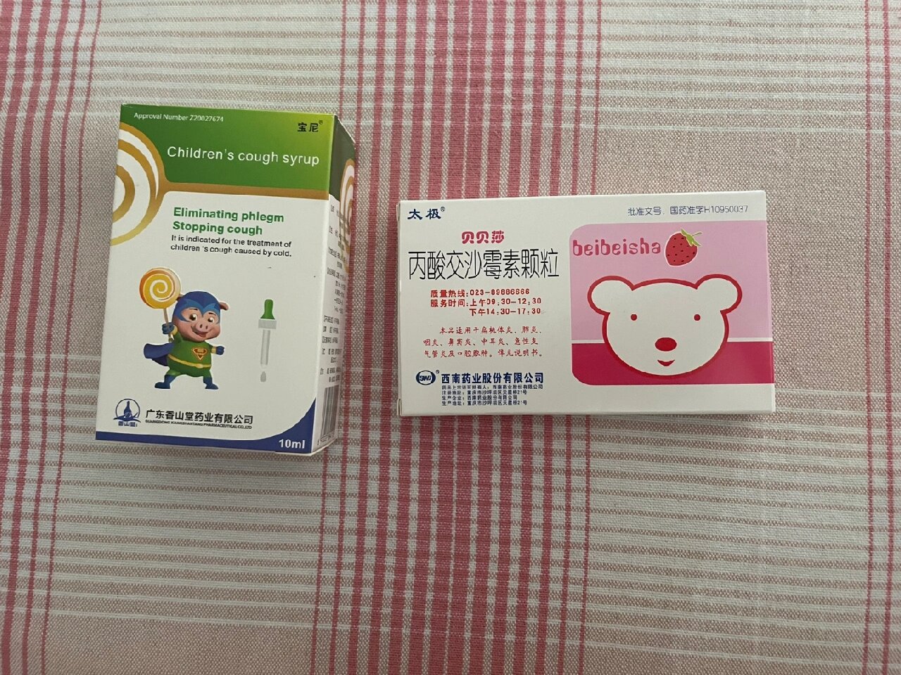 宝宝反复咳嗽怎么办啊?