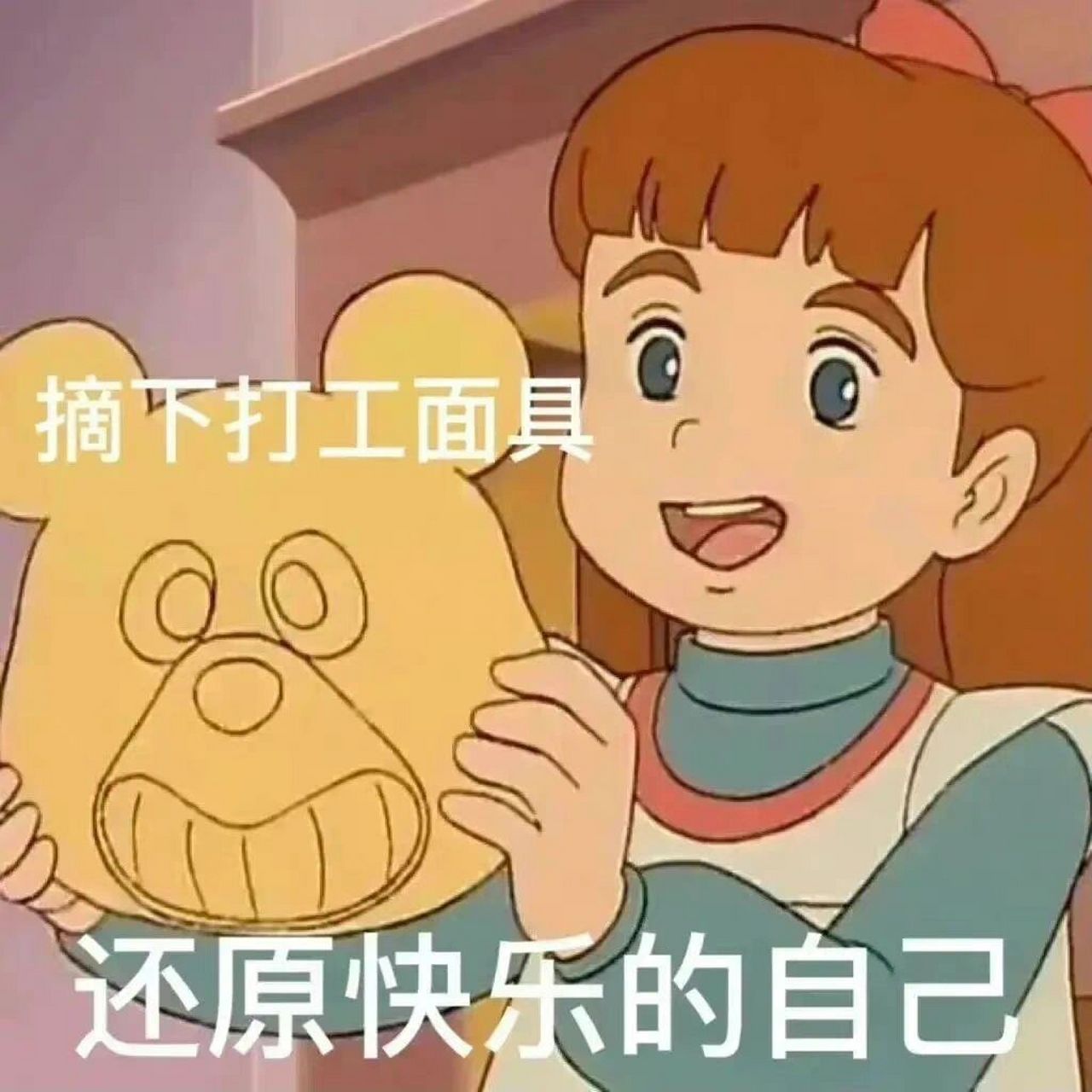 一组我不想上班的表情包 6767 一组我不想上班的表情包 6767