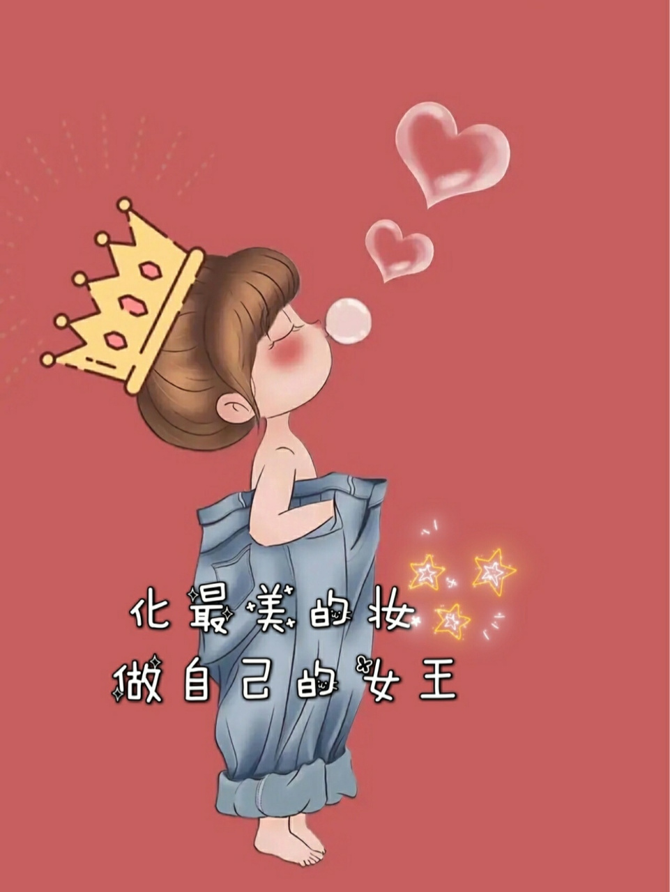 全网最火的壁纸/背景图/头像 泡泡女孩壁纸,情侣壁纸,励志壁纸,可爱