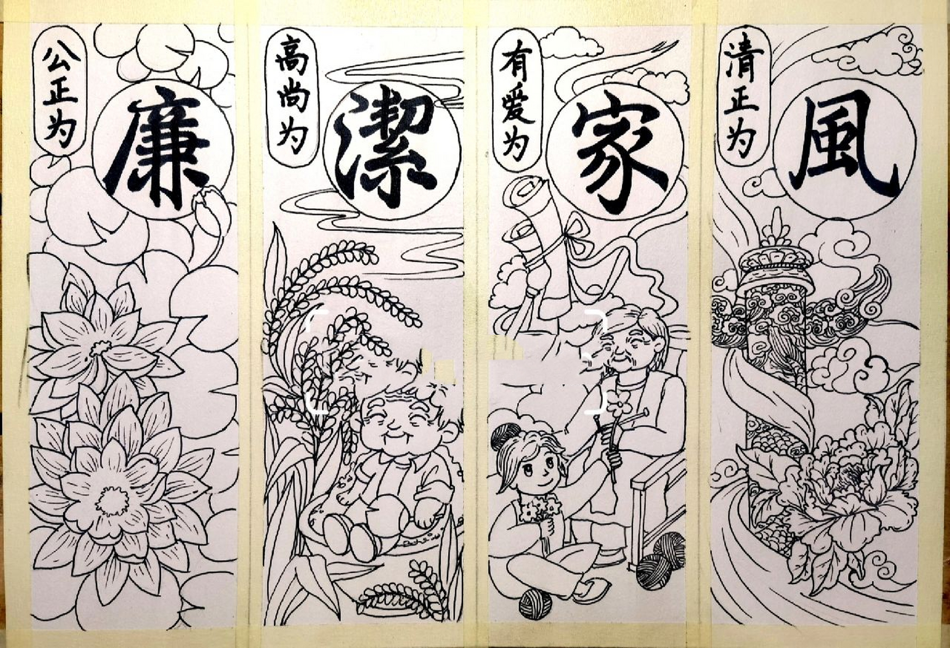 廉洁家风 主题绘画 疫情在家感受一下自由插画师的日常 持续接单