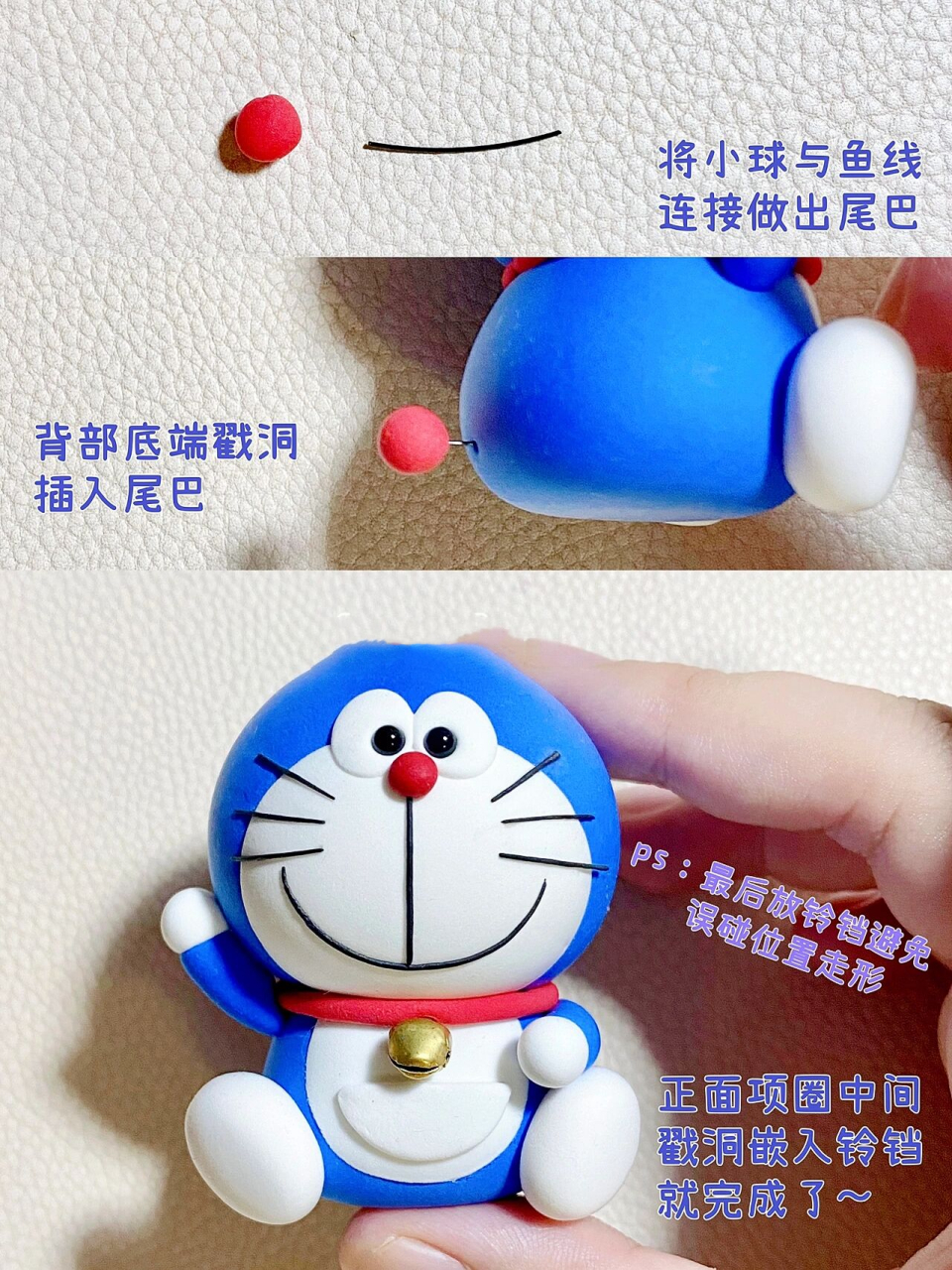 粘土做的哆啦a梦电话机(哆啦a梦粘土制作视频)