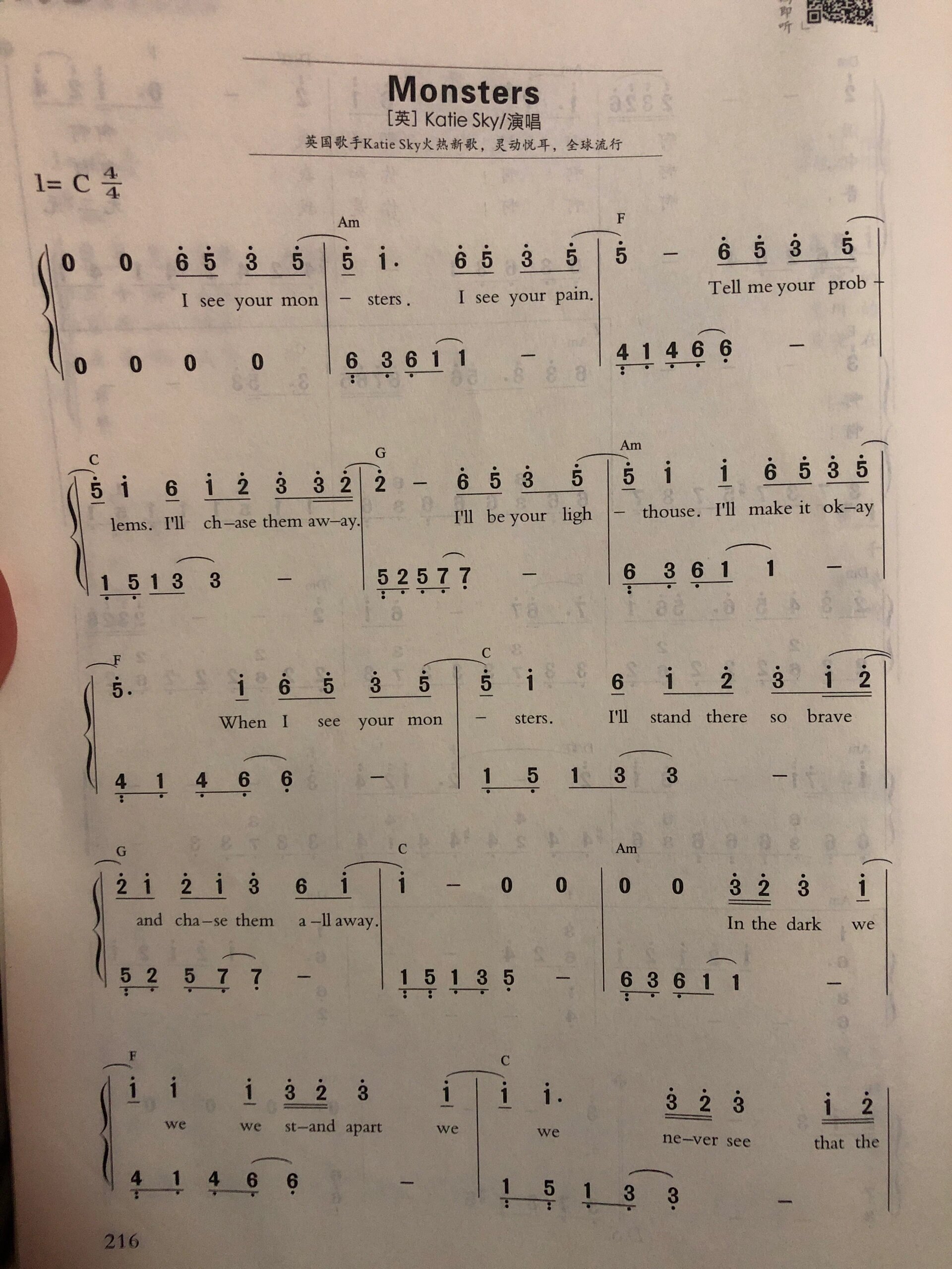 monsters钢琴简谱数字图片