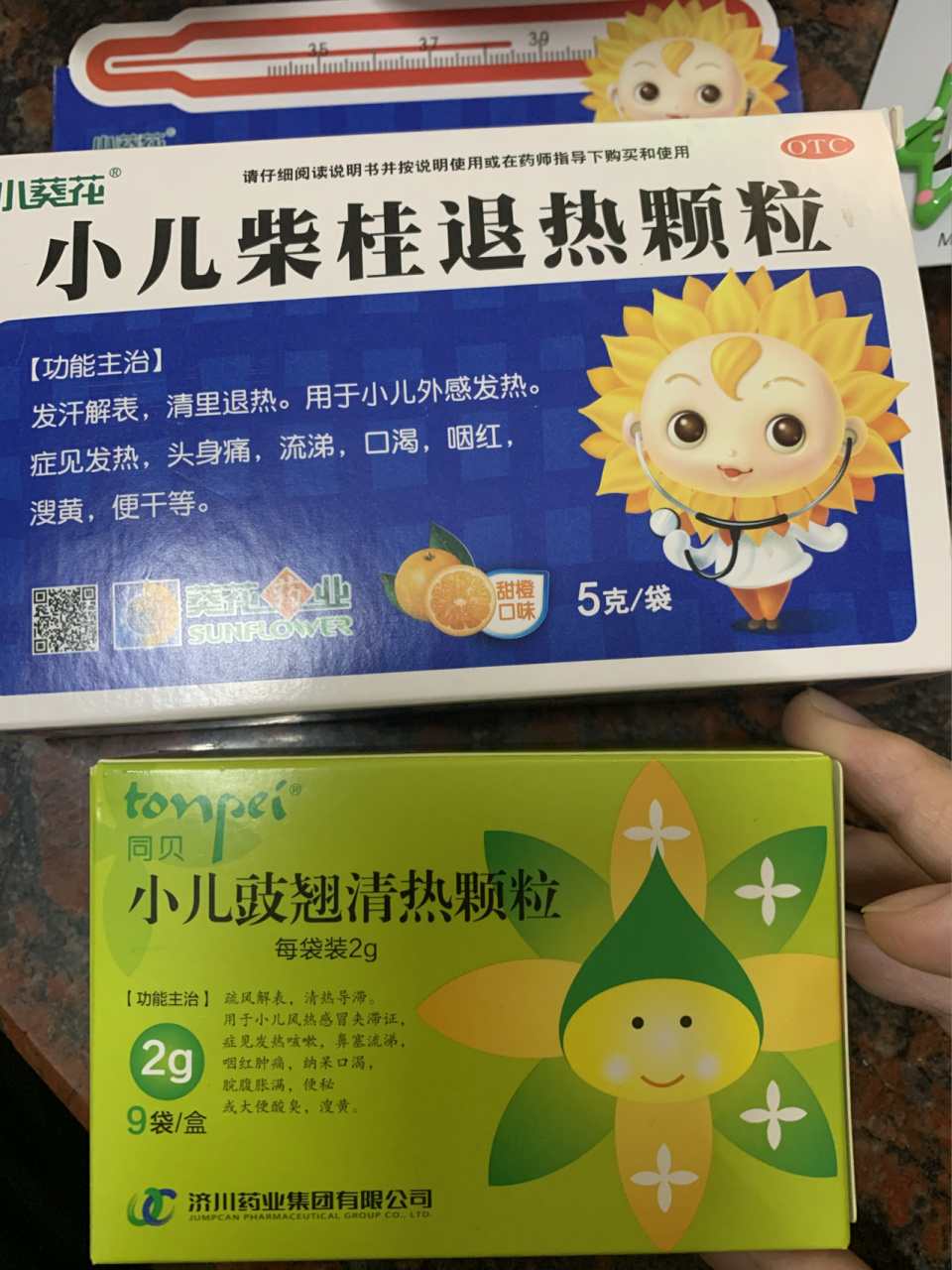 孩子疱疹性咽峡炎发烧吃了这两种药痊愈了 孩子4周岁第一次喉咙长满